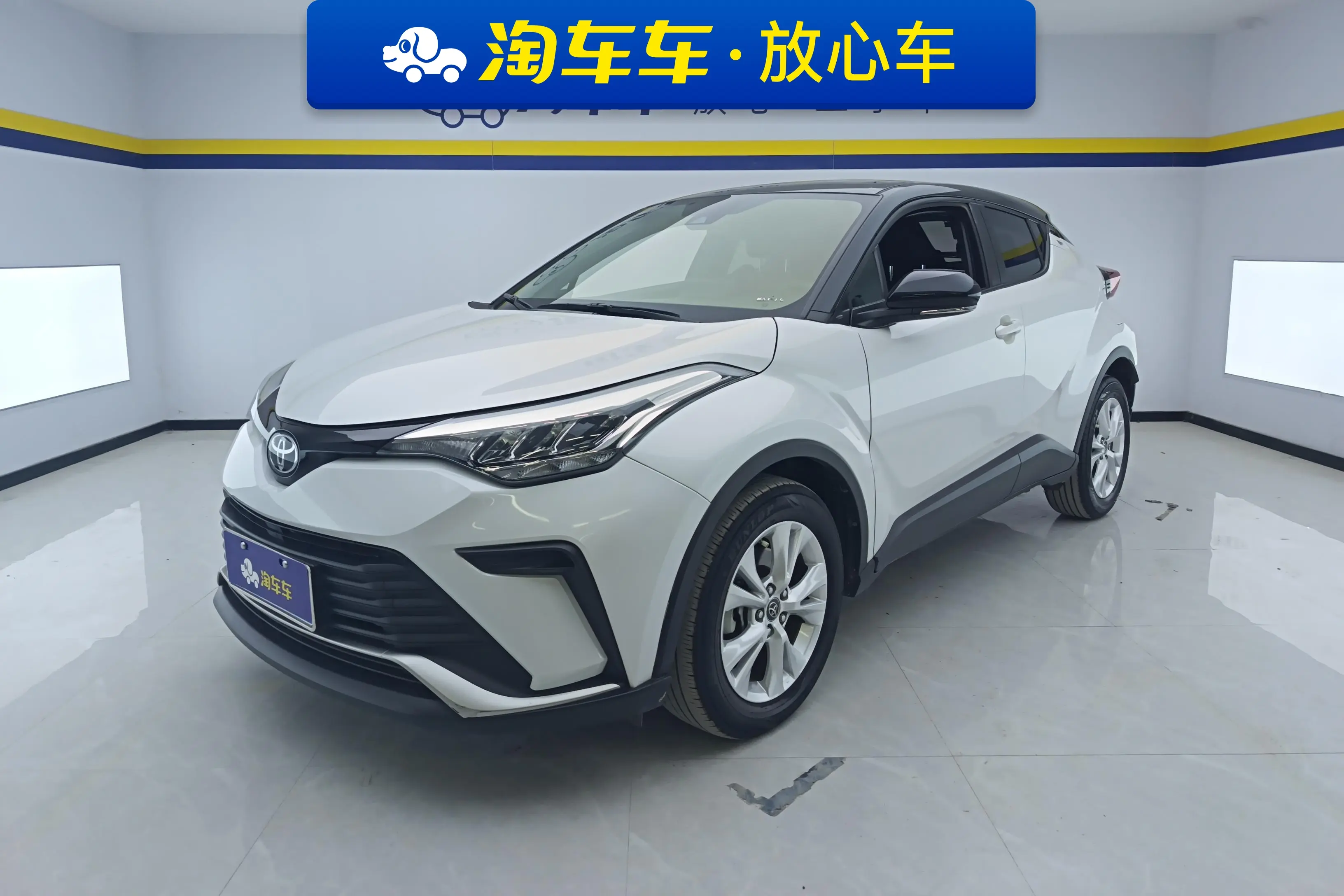 Toyota C-HR Hybrid