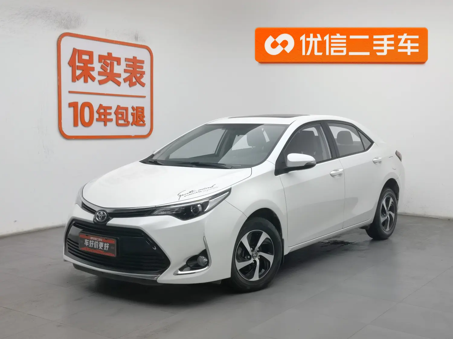 Toyota Levin
