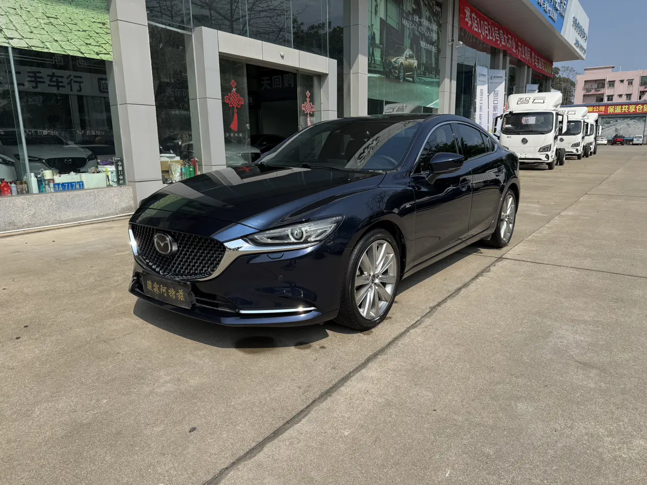 Mazda Atenza