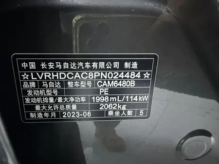 catalog-car-11