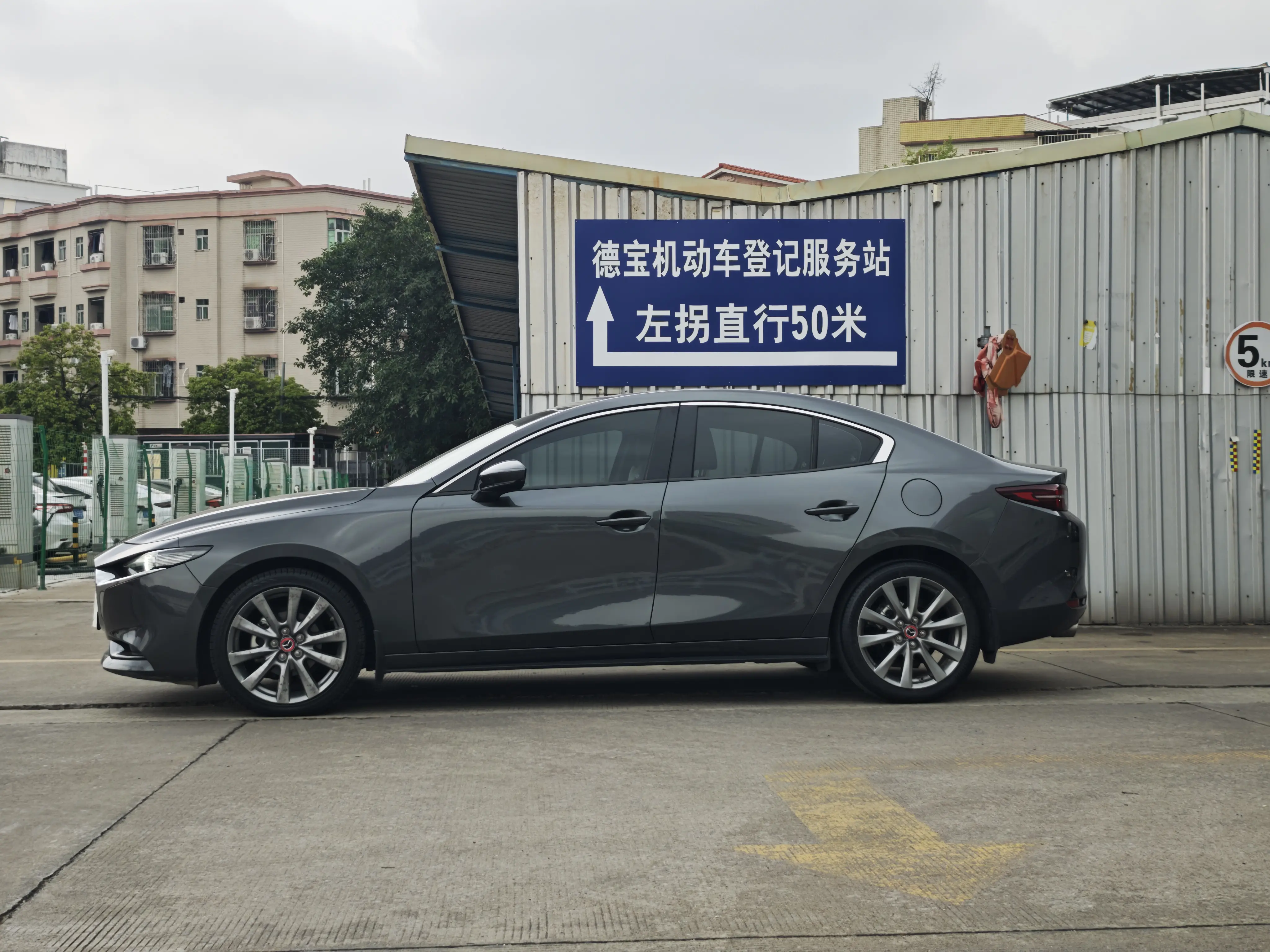 Mazda Axela