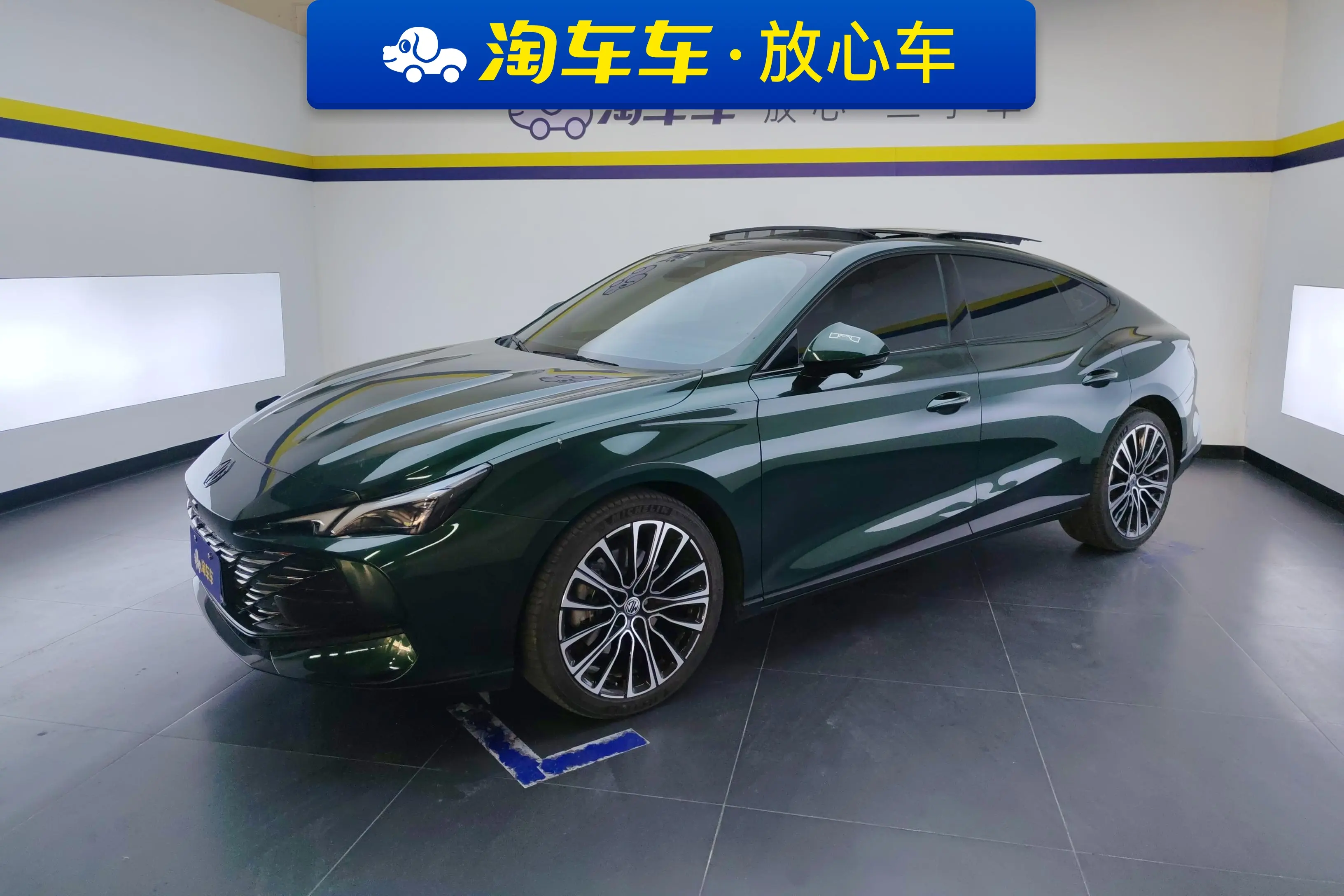MG 7