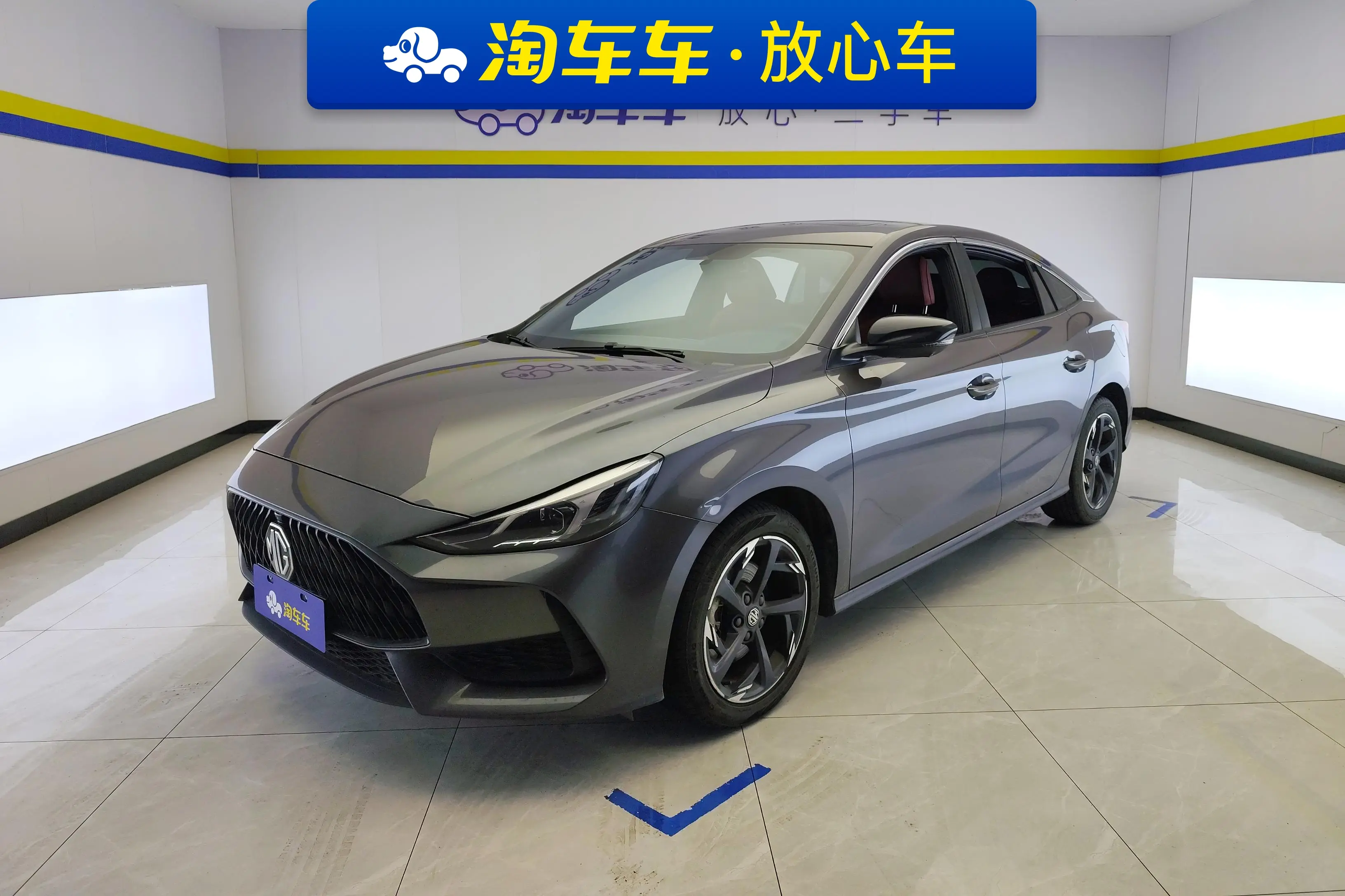 MG 5