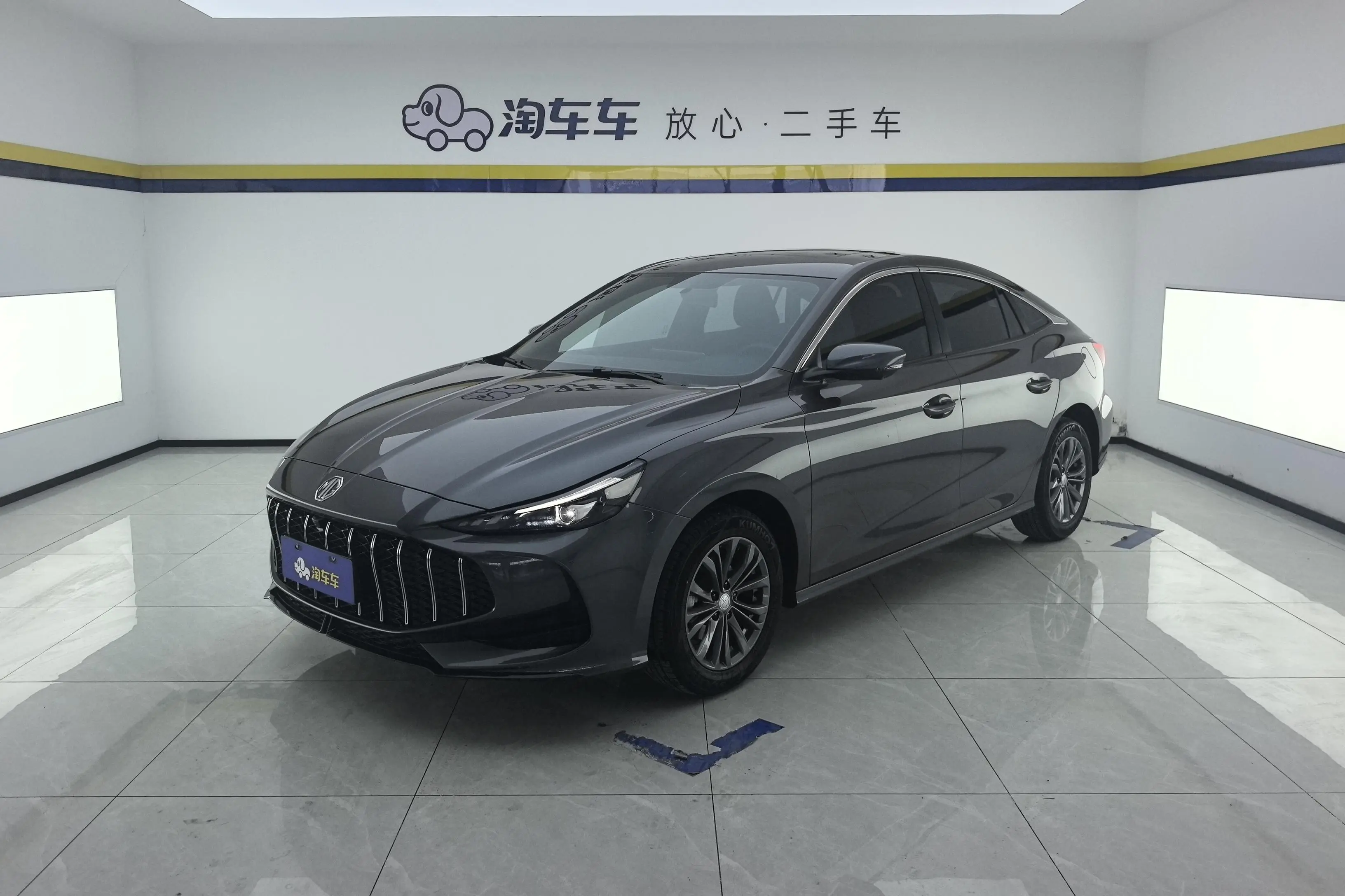MG 5