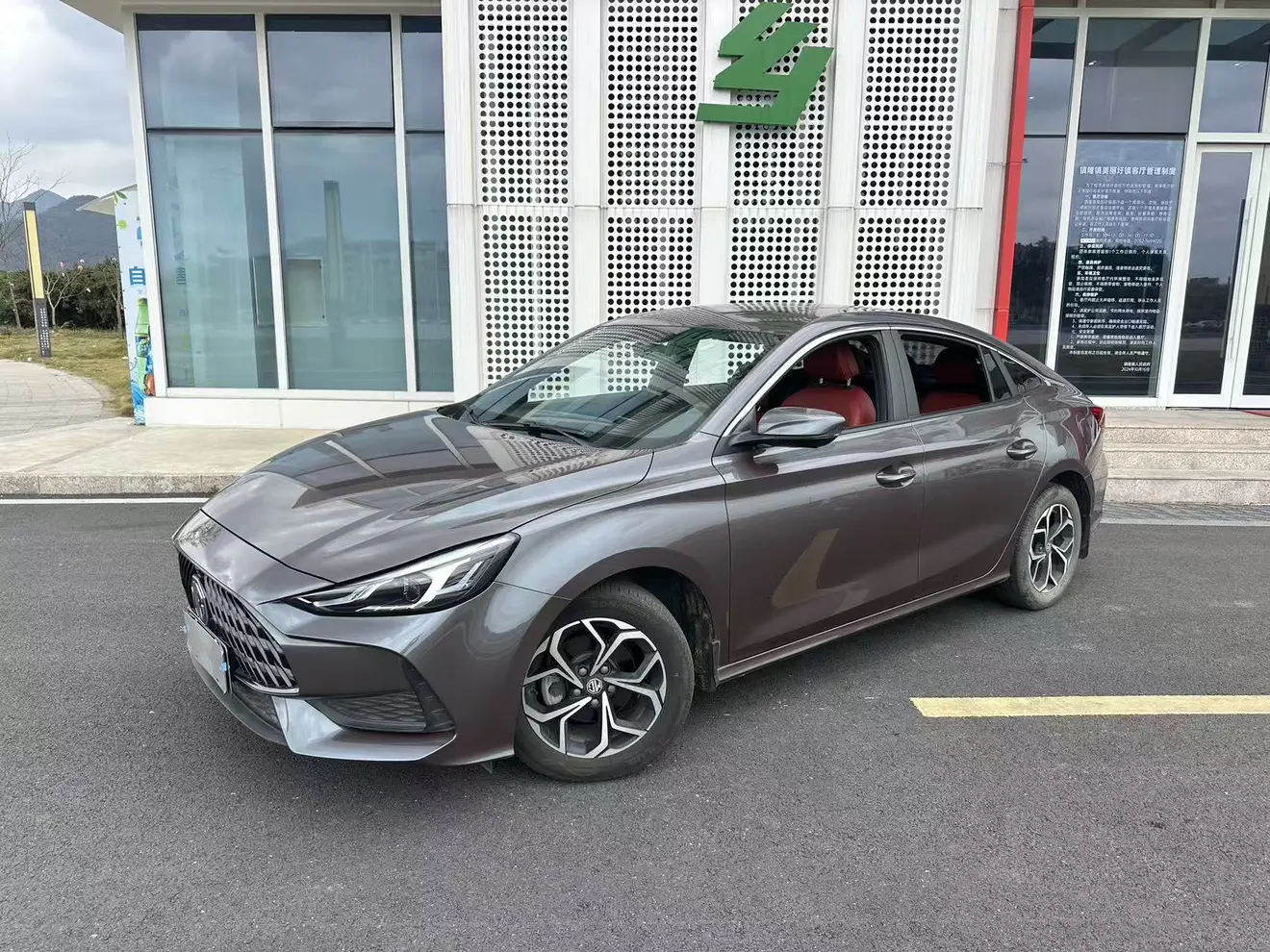 MG 5