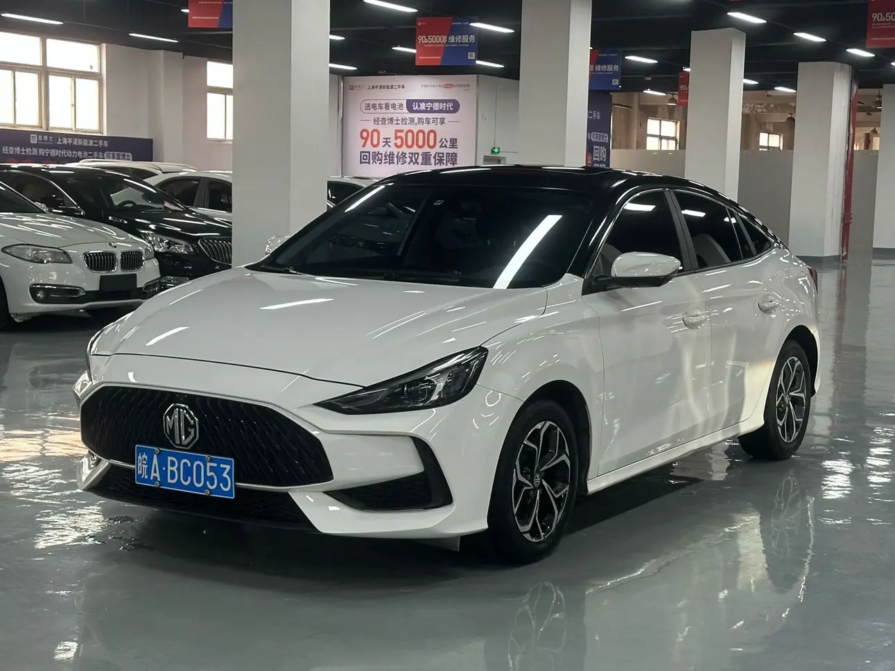 MG 5