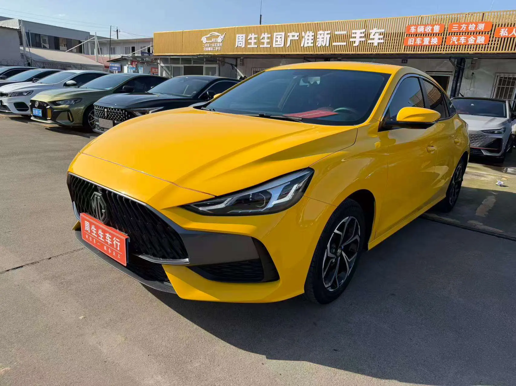 MG 5