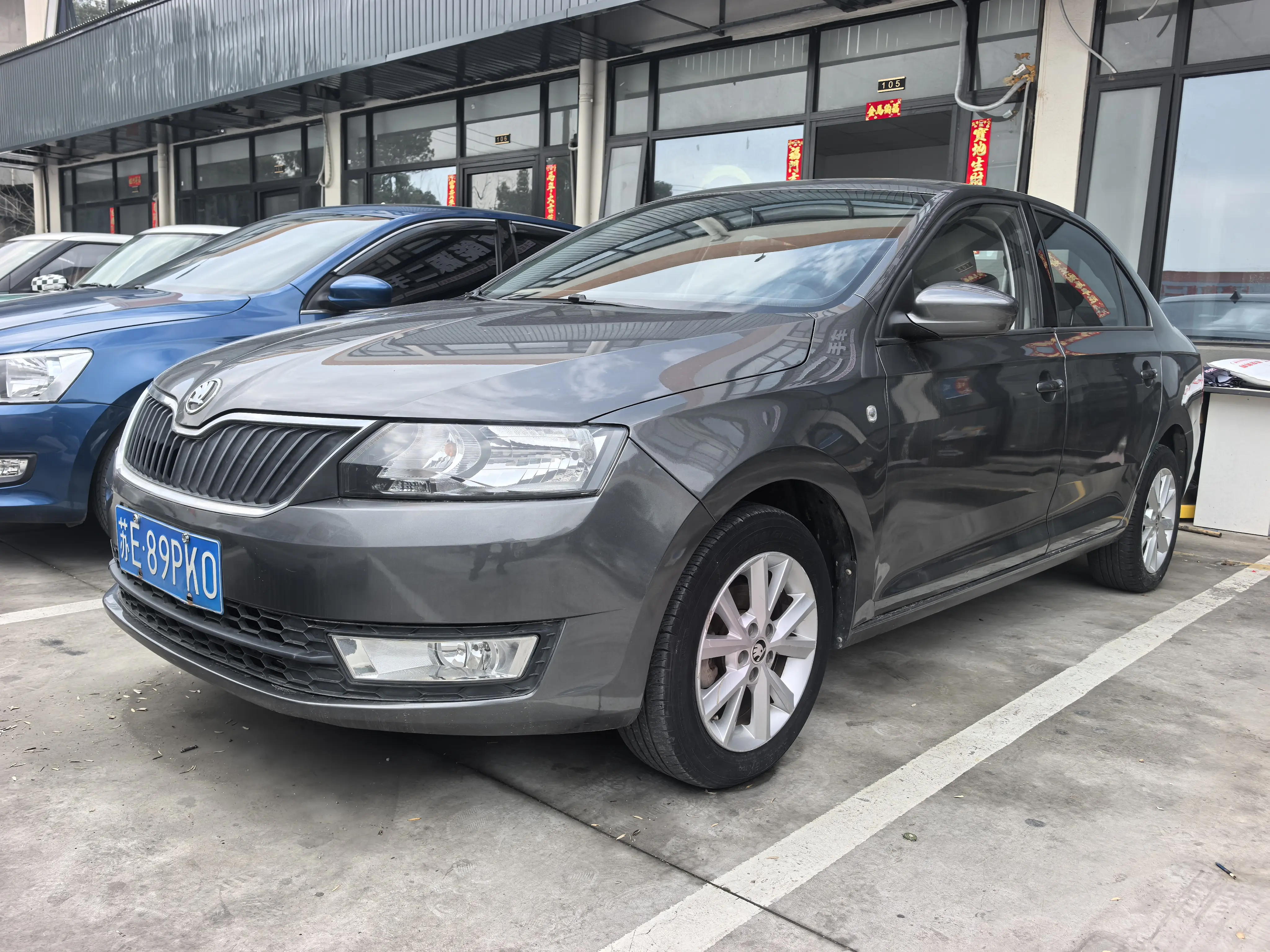 Skoda Xin Rui