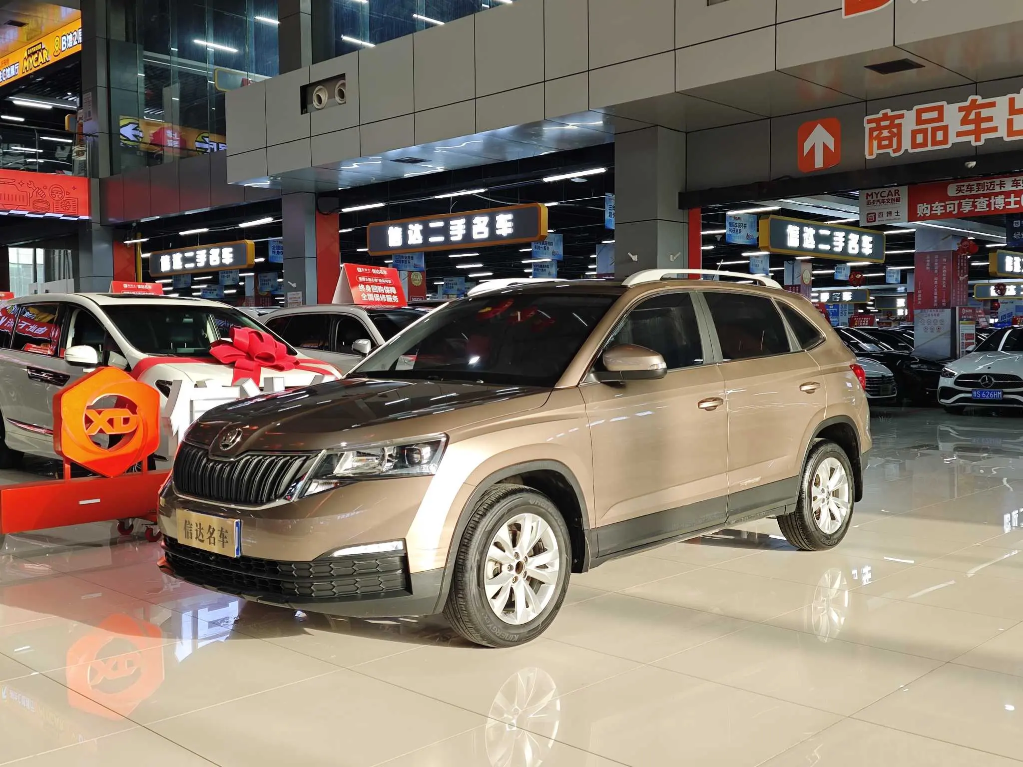 Skoda Comek