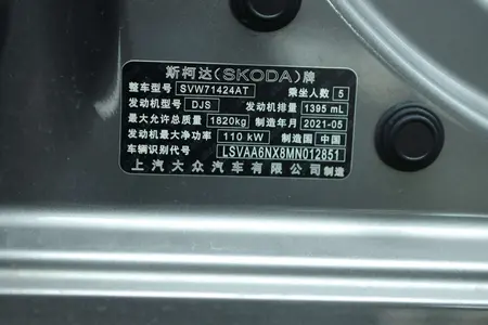 catalog-car-2