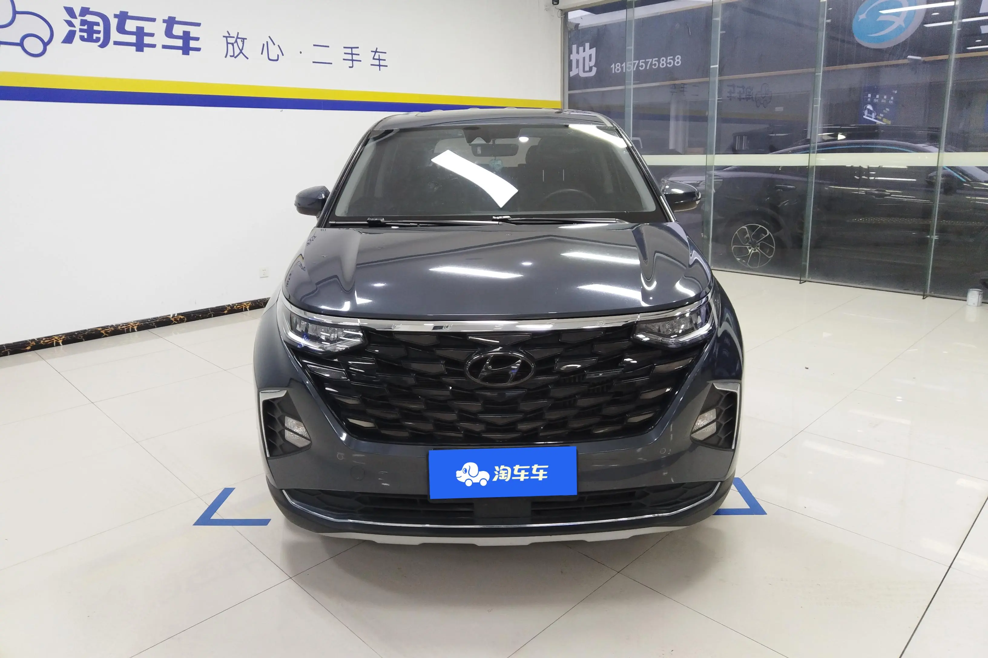 Hyundai Kustu