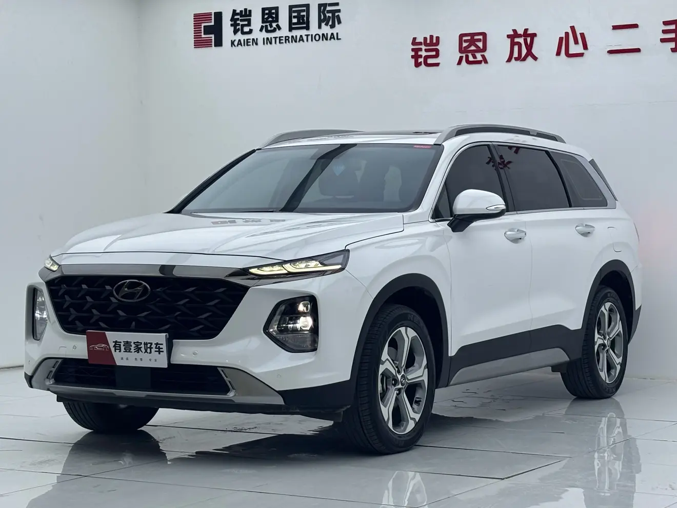 Hyundai Shengda