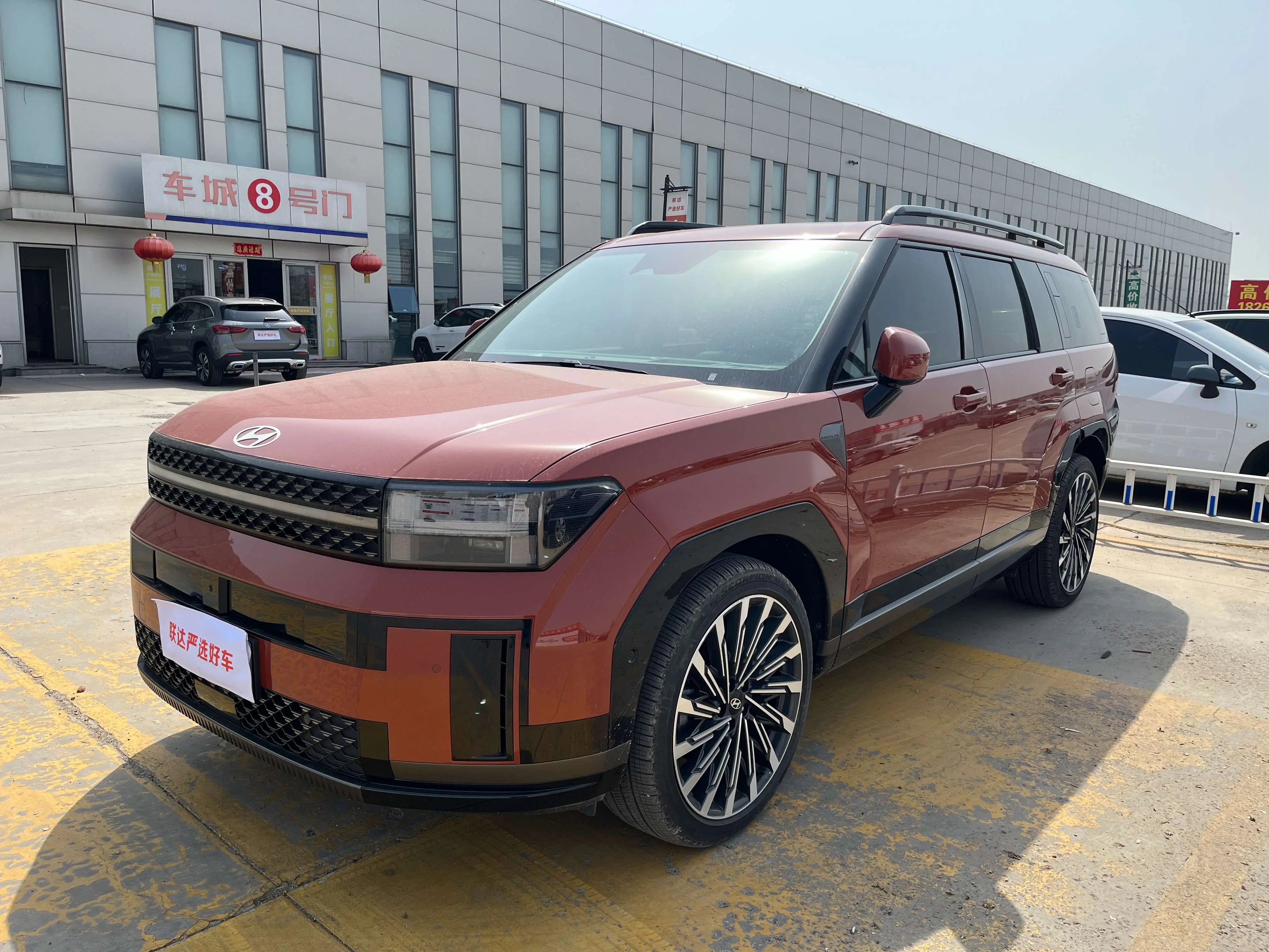 Hyundai Shengda