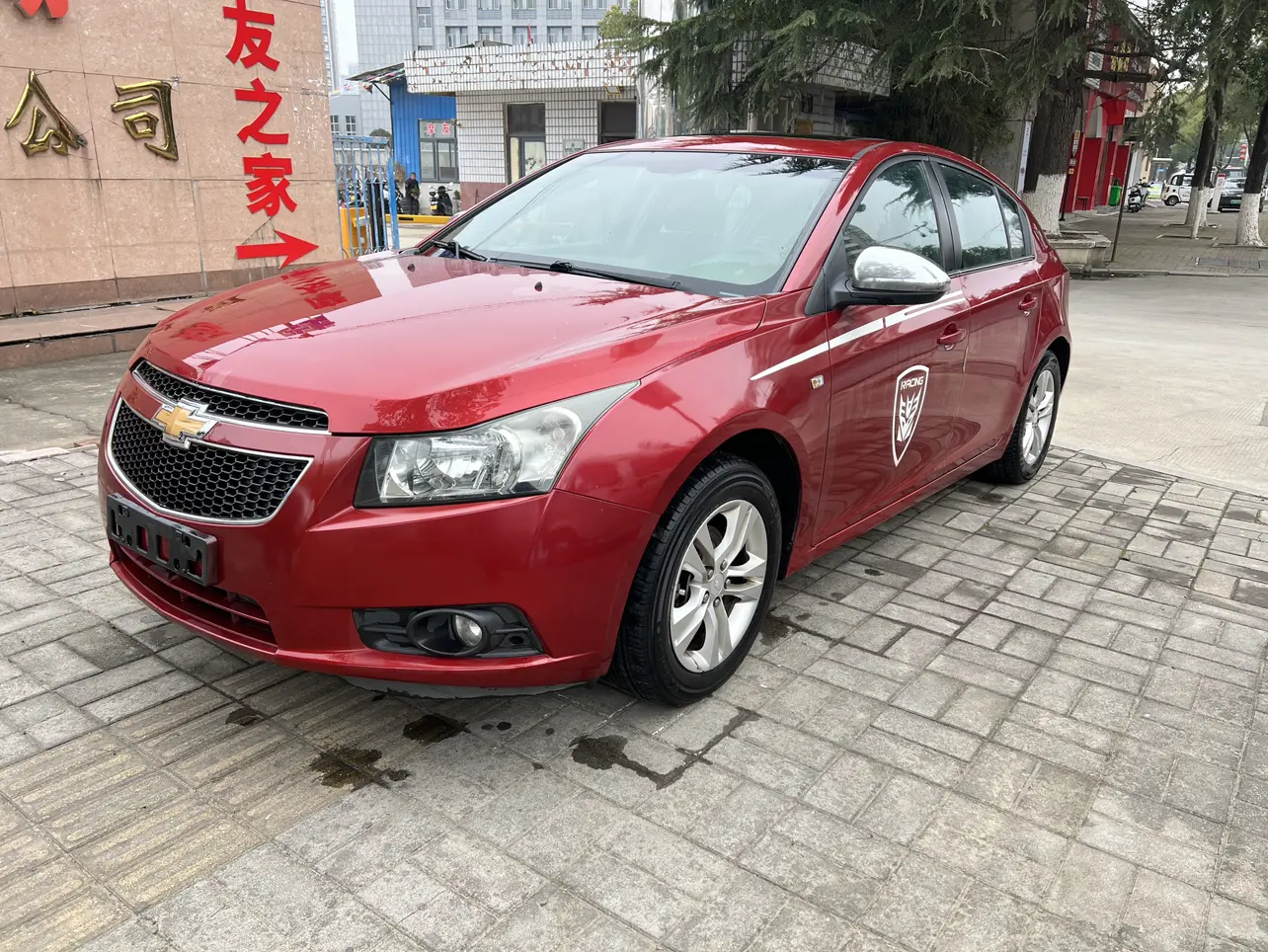 Chevrolet Monza