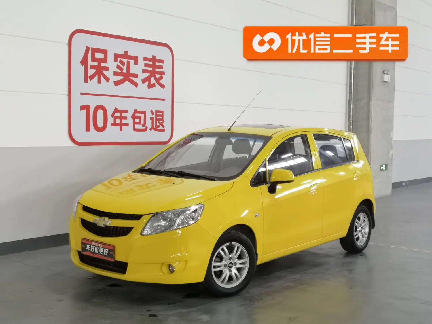 Chevrolet Sail