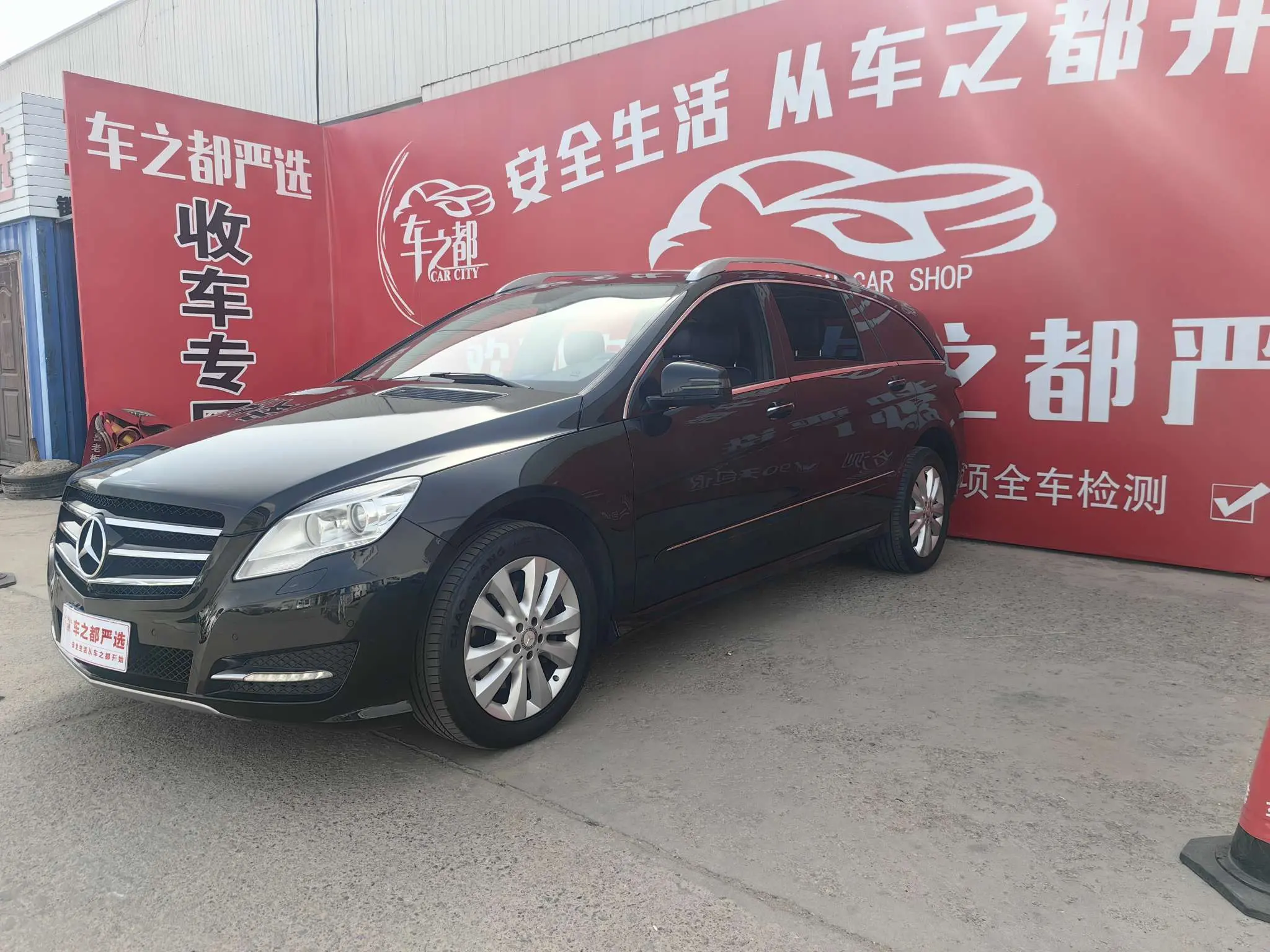 Mercedes-Benz R-Class
