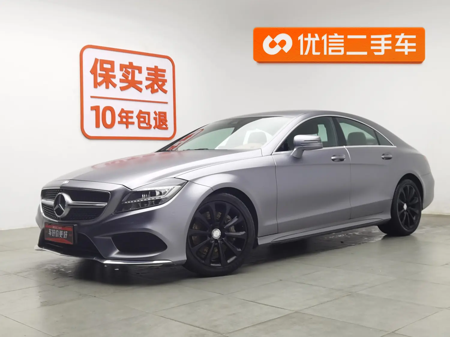 Mercedes-Benz Mercedes Benz CLS