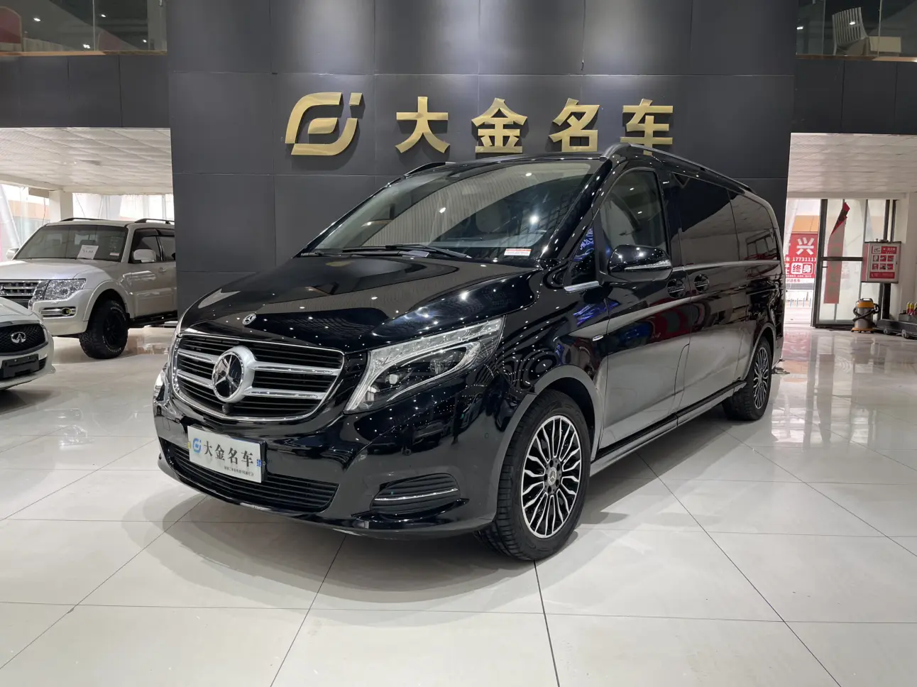 Mercedes-Benz Mercedes Benz V Class