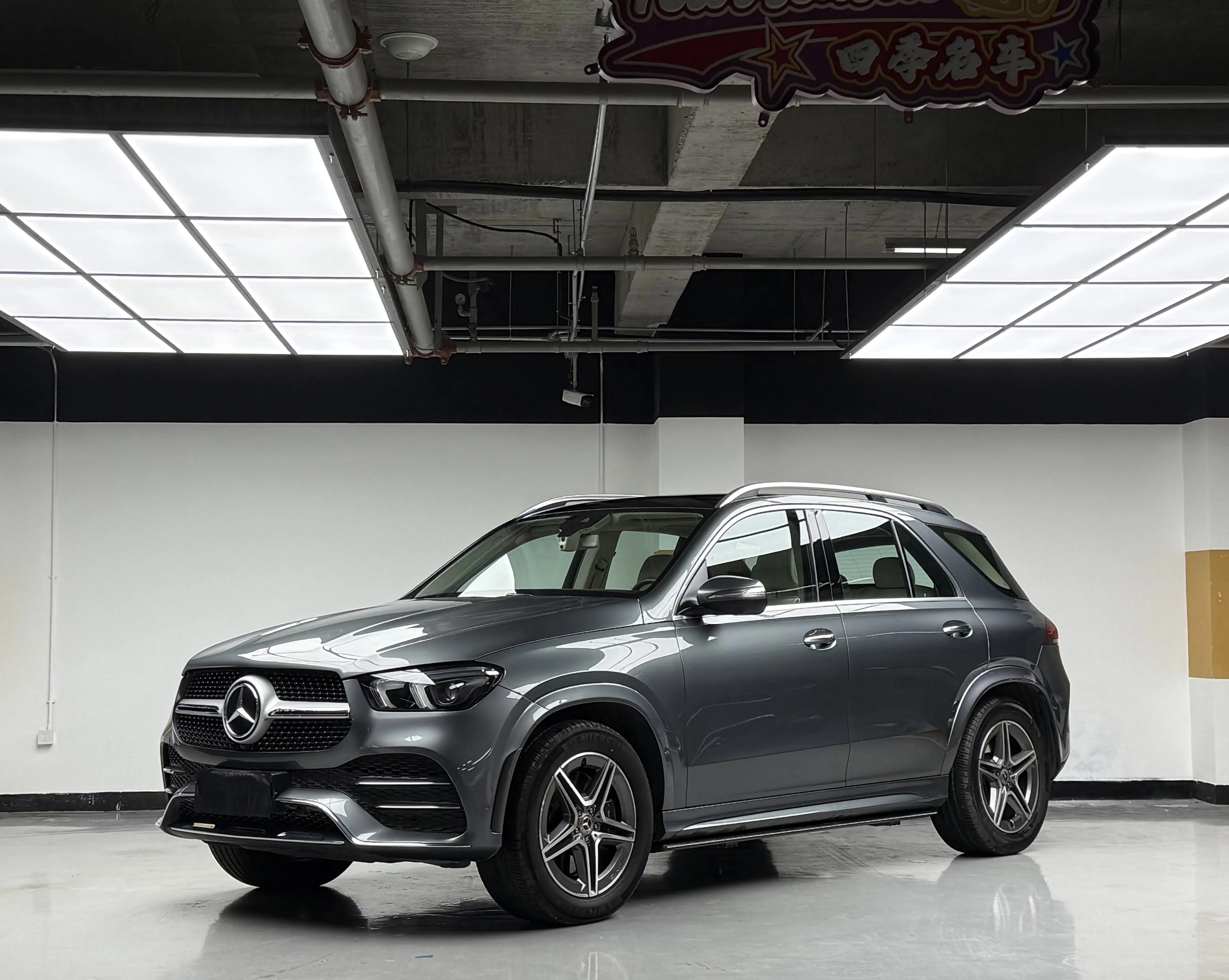 Mercedes-Benz GLE (Imported)