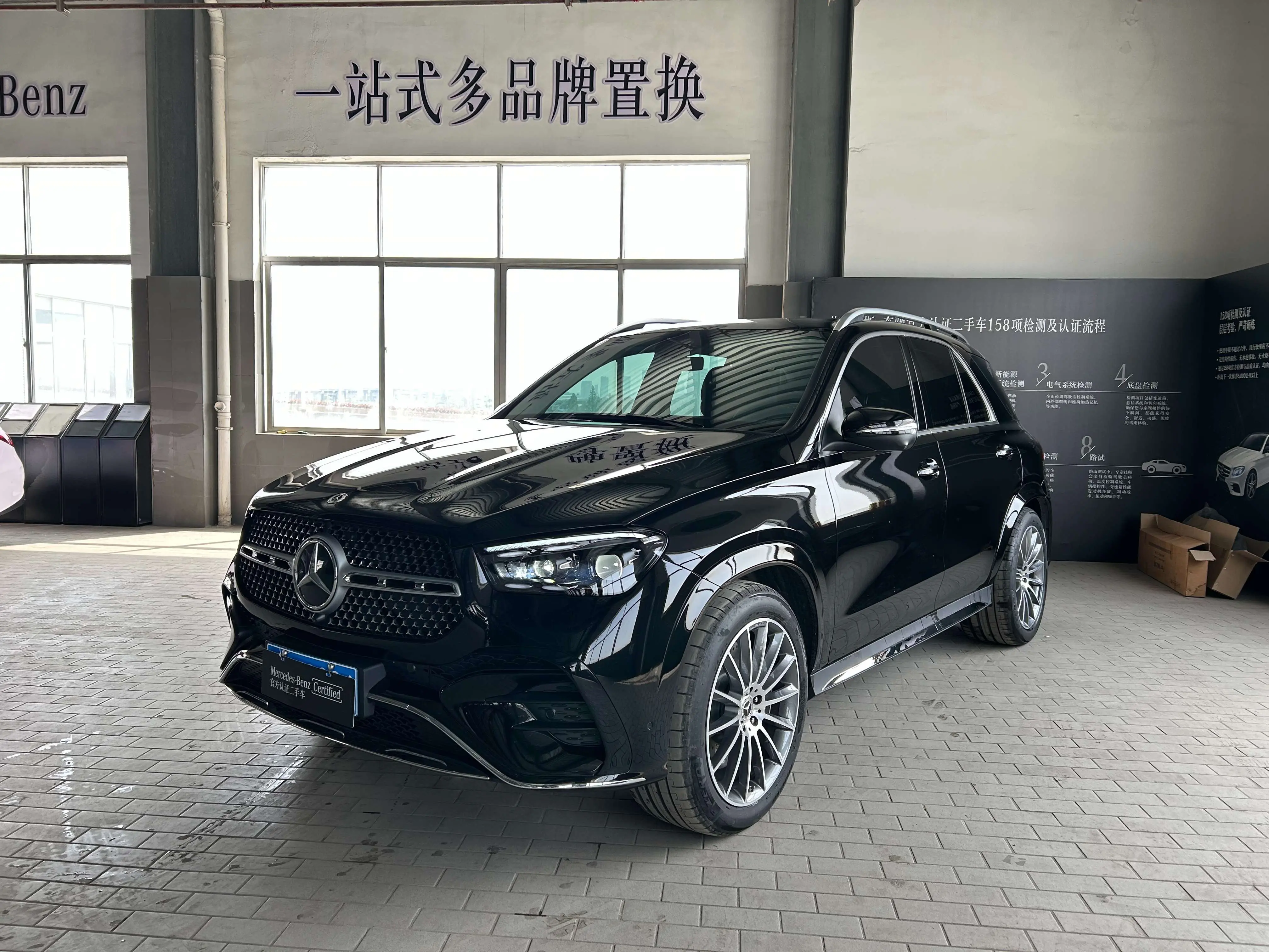 Mercedes-Benz GLE (Imported)