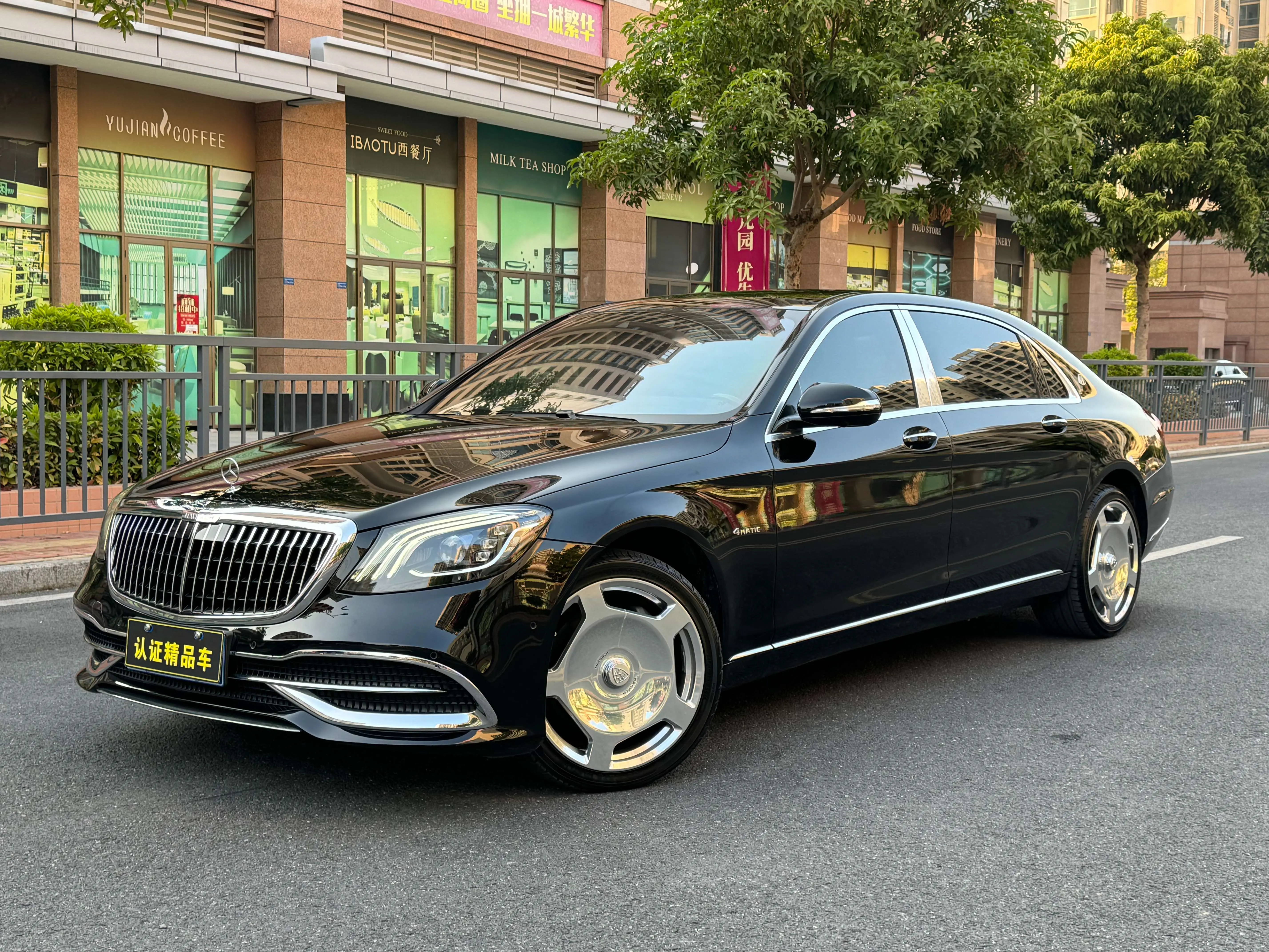 Mercedes-Benz Maybach S-Class