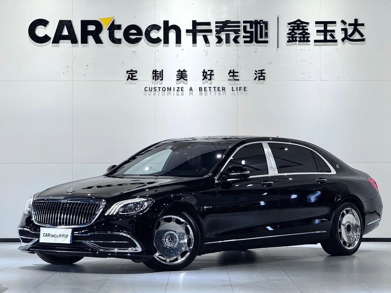 Mercedes-Benz Maybach S-Class
