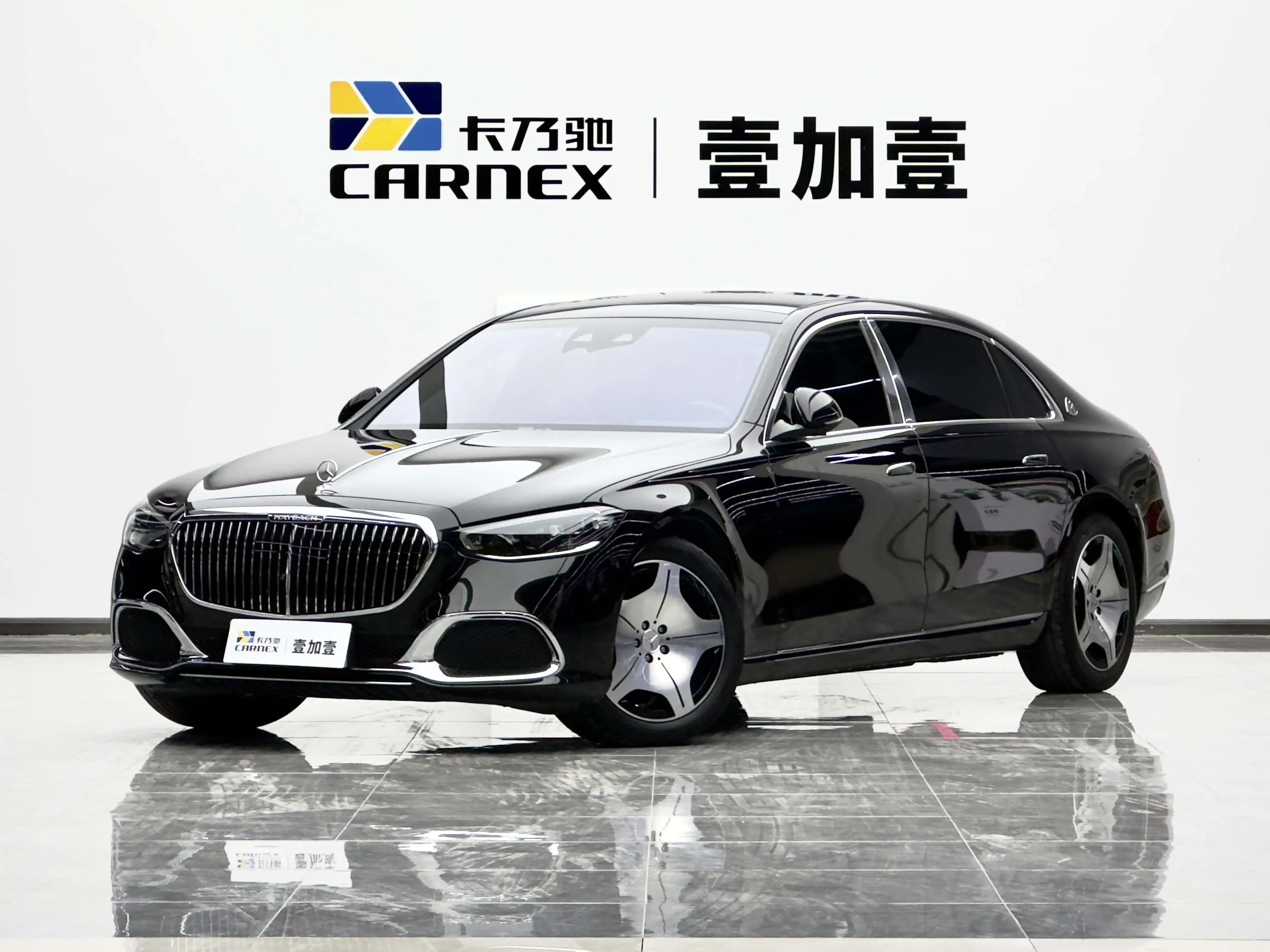 Mercedes-Benz Maybach S-Class