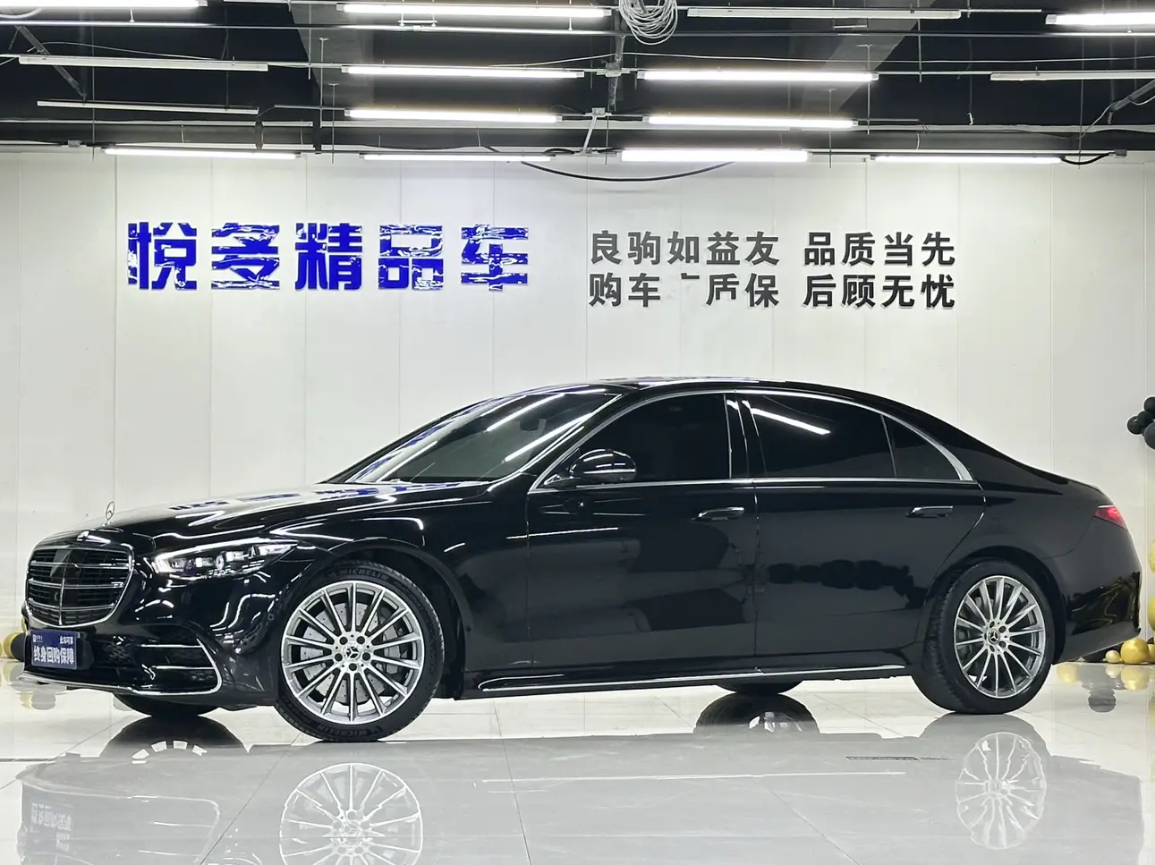 Mercedes-Benz Mercedes Benz S Class