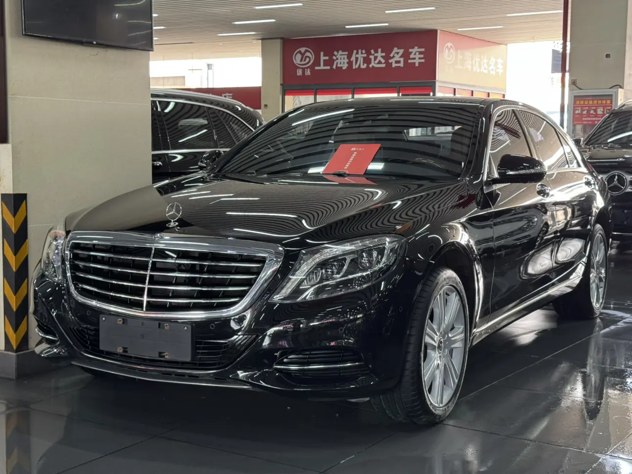 Mercedes-Benz Mercedes Benz S Class