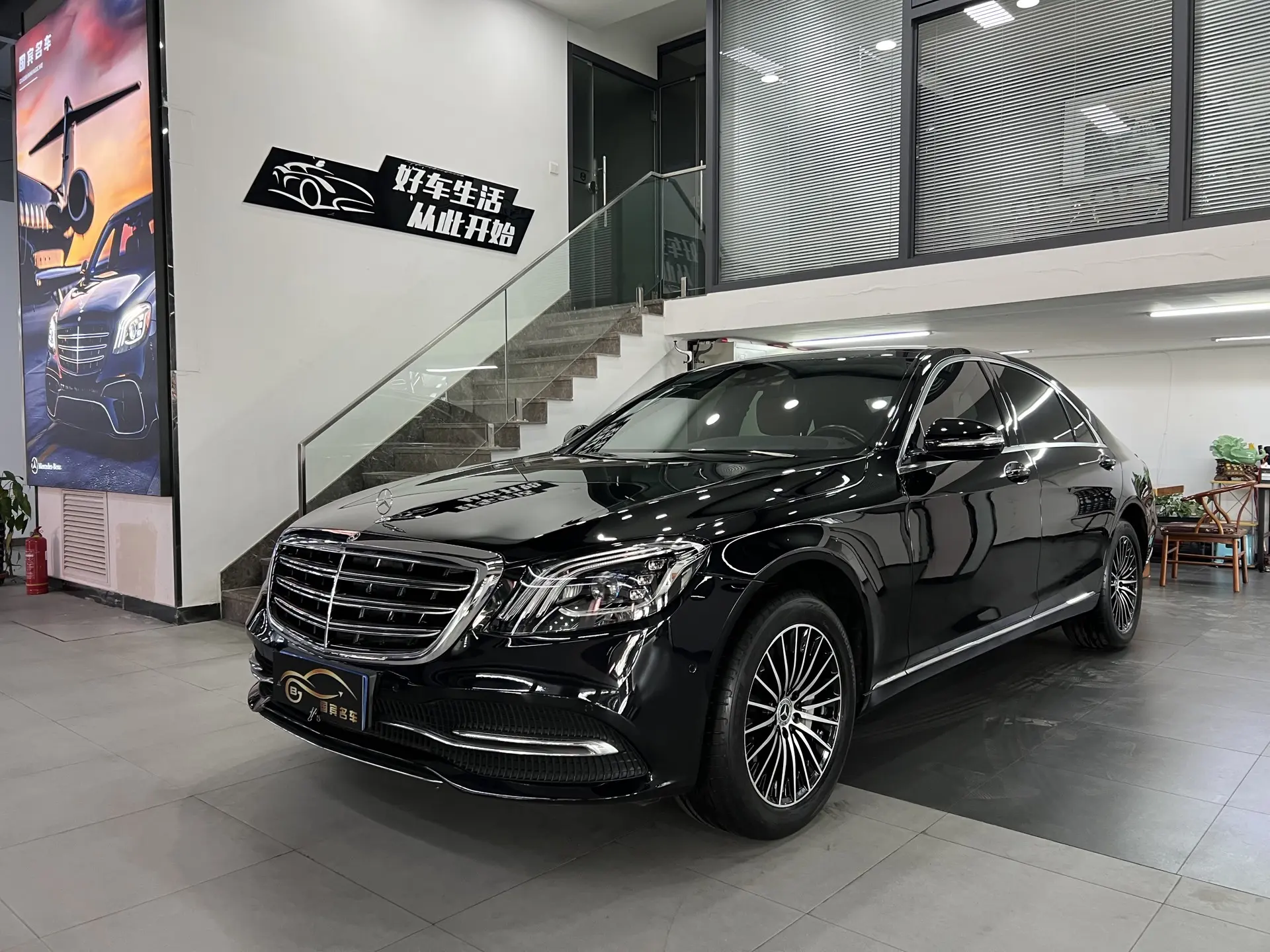 Mercedes-Benz Mercedes Benz S Class