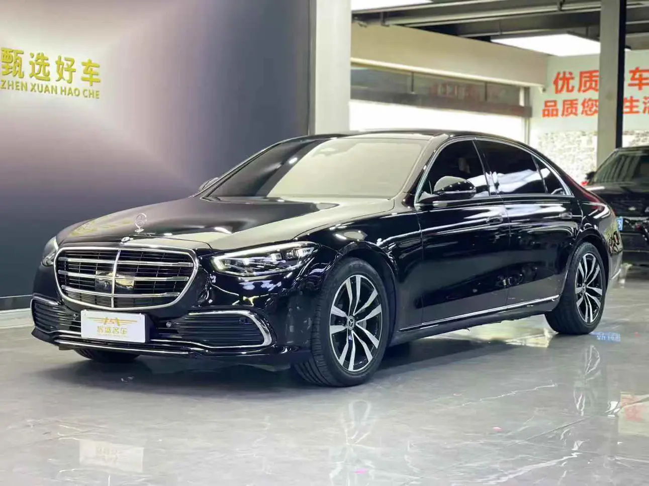 Mercedes-Benz Mercedes Benz S Class