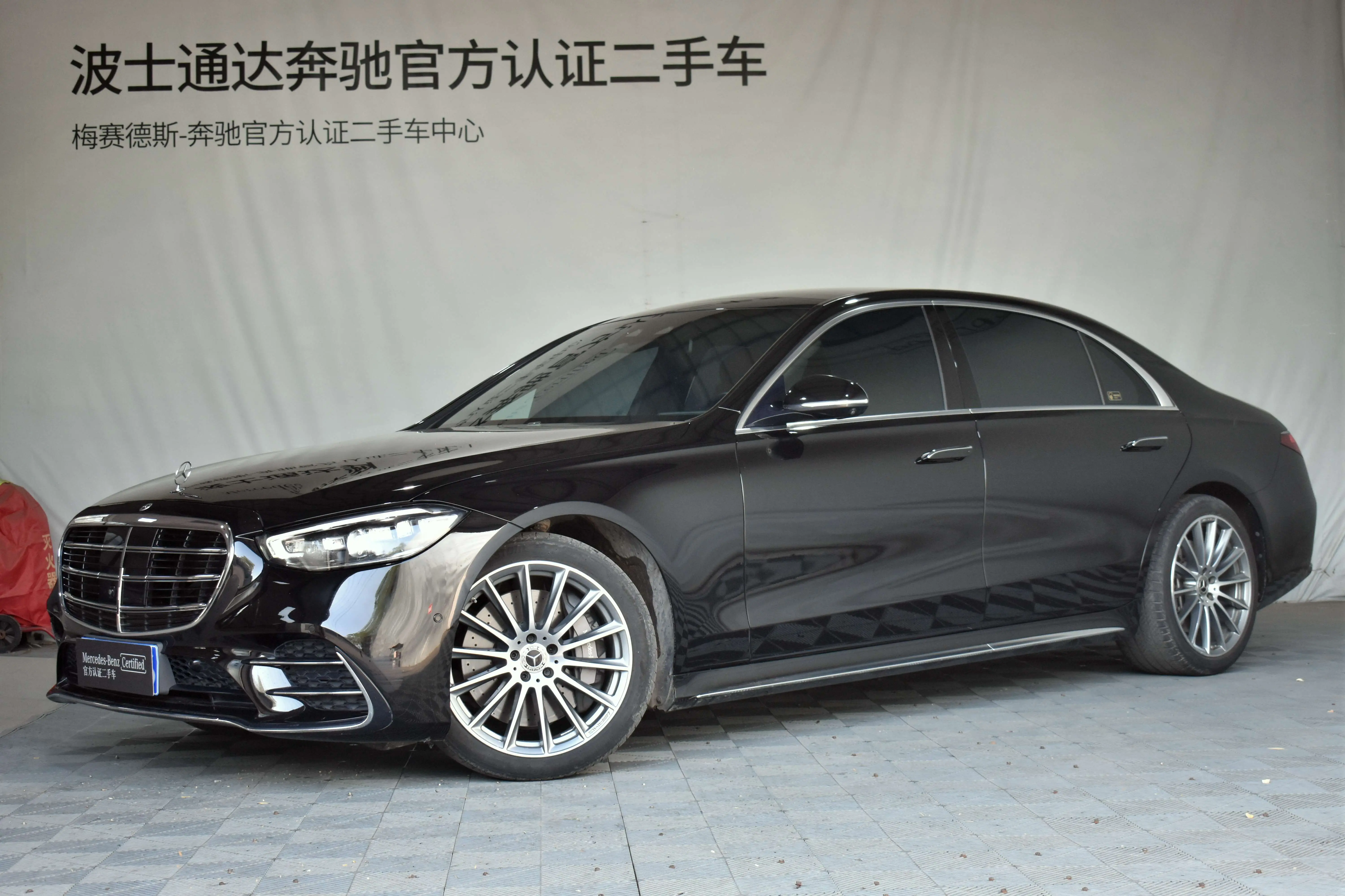 Mercedes-Benz Mercedes Benz S Class