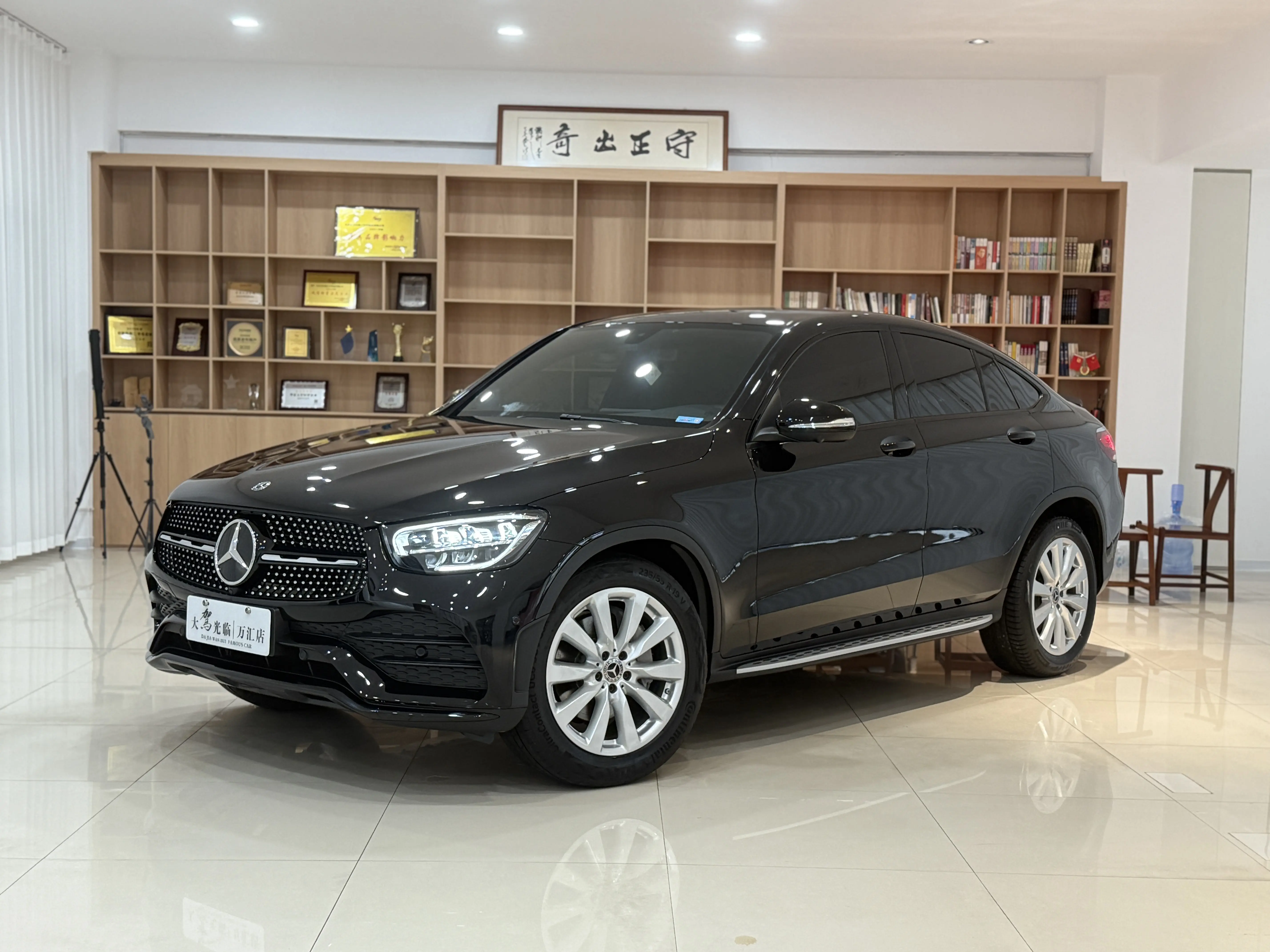 Mercedes-Benz GLC Coupe