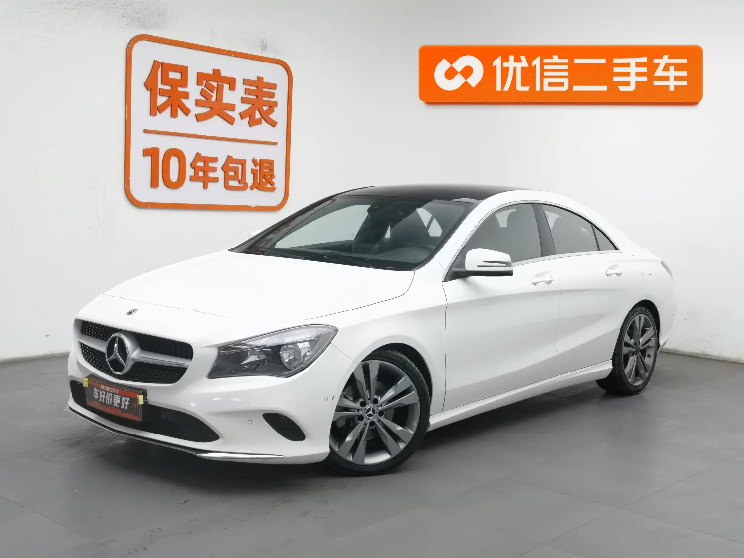 Mercedes-Benz CLA (Imported)