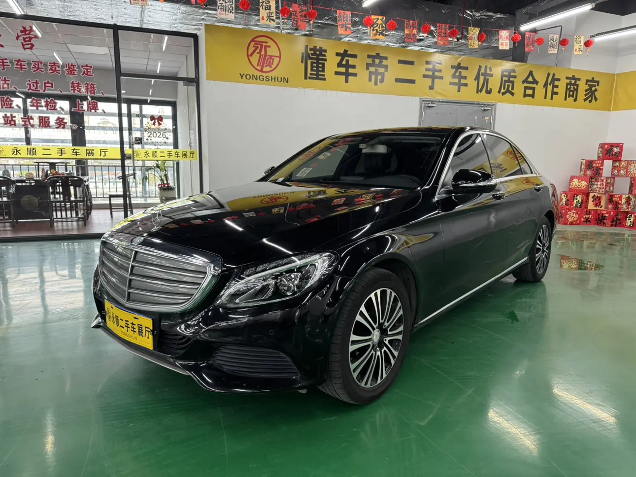 Mercedes-Benz Mercedes Benz C Class