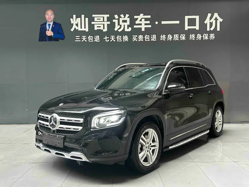 Mercedes-Benz GLB