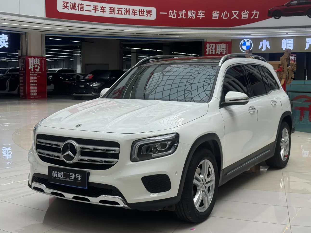 Mercedes-Benz GLB