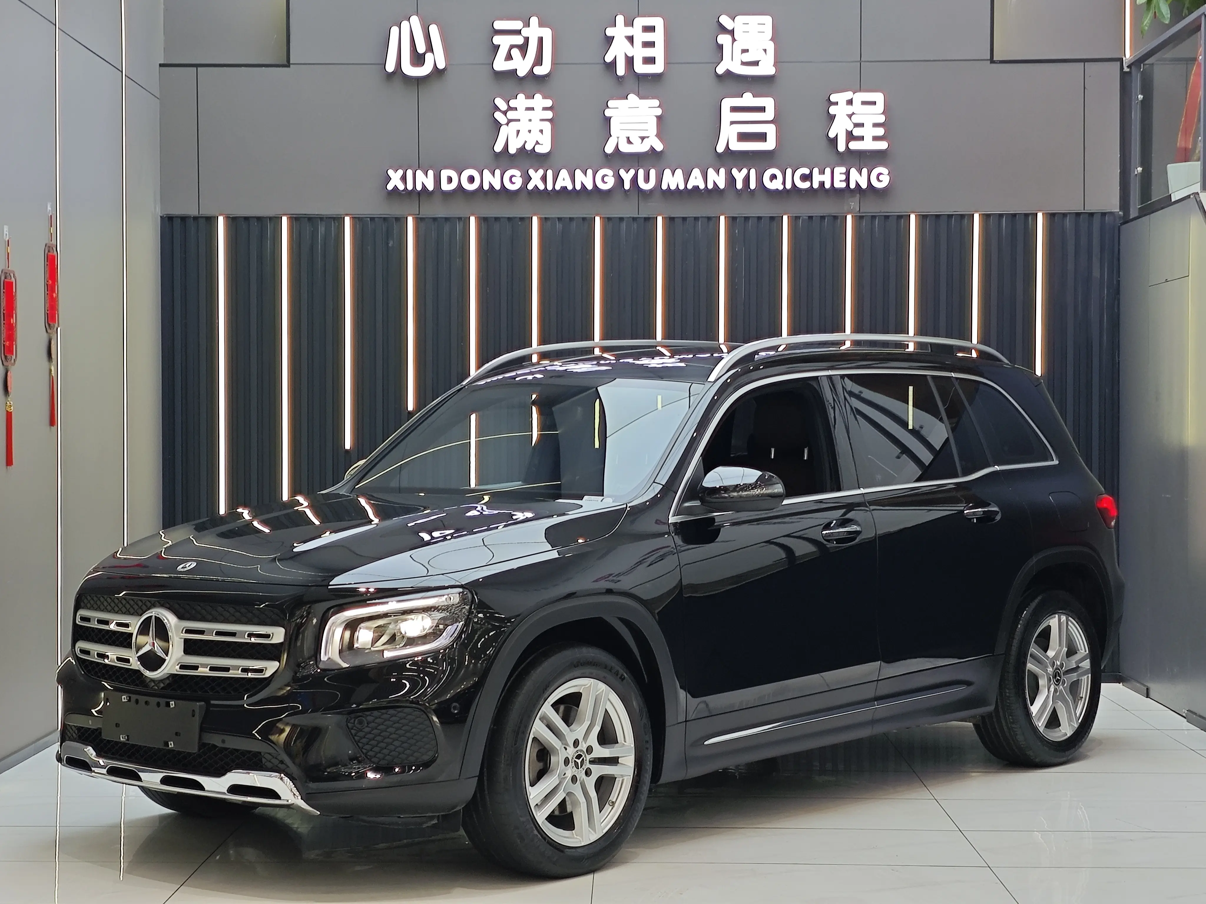 Mercedes-Benz GLB