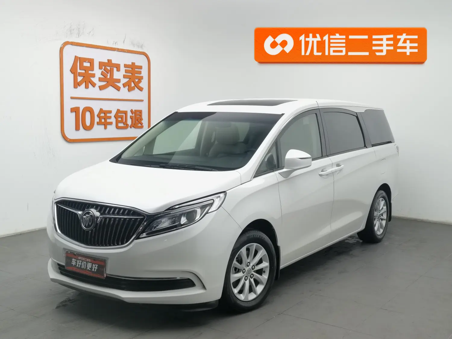 Buick GL8