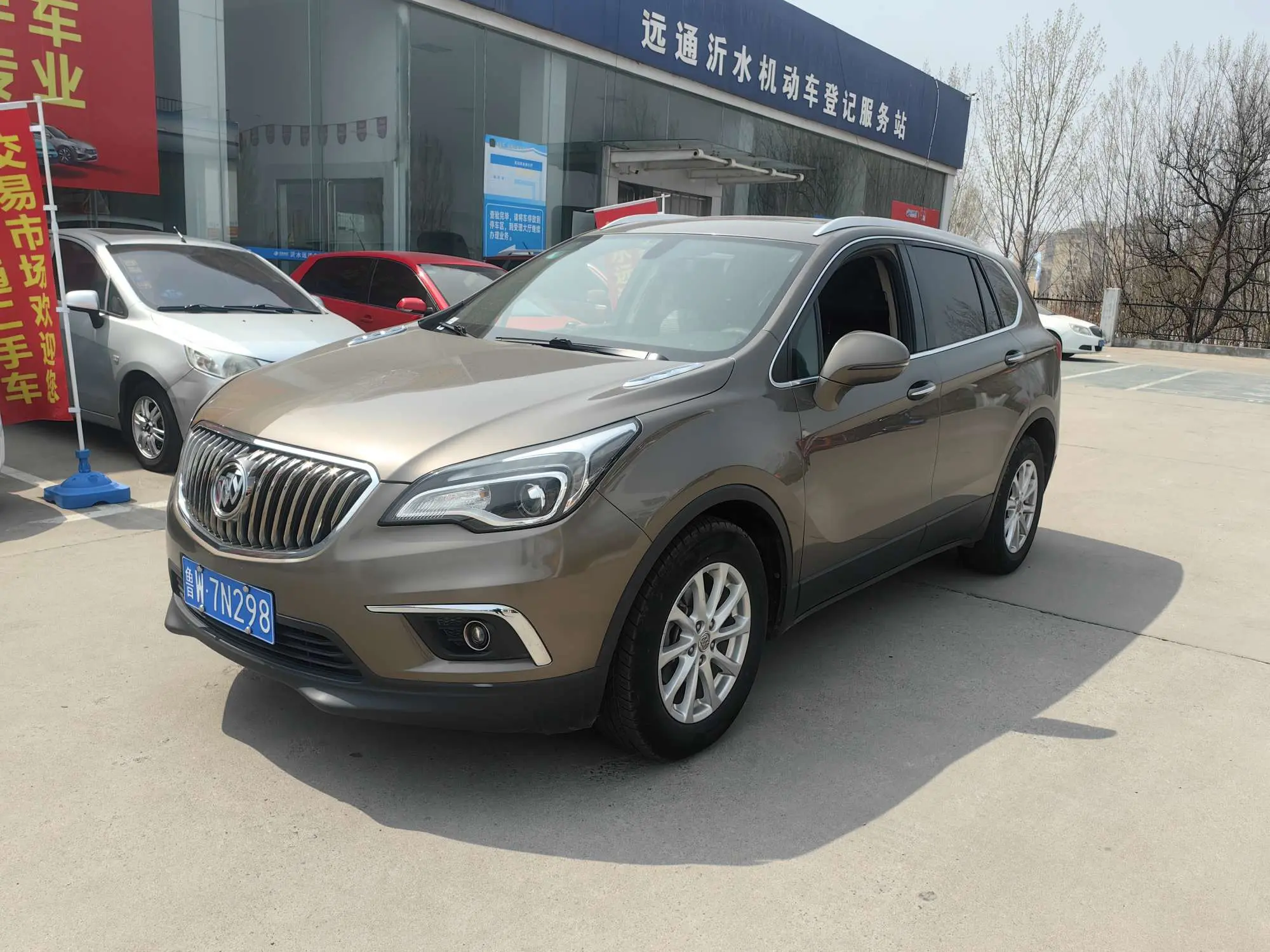 Buick Envision