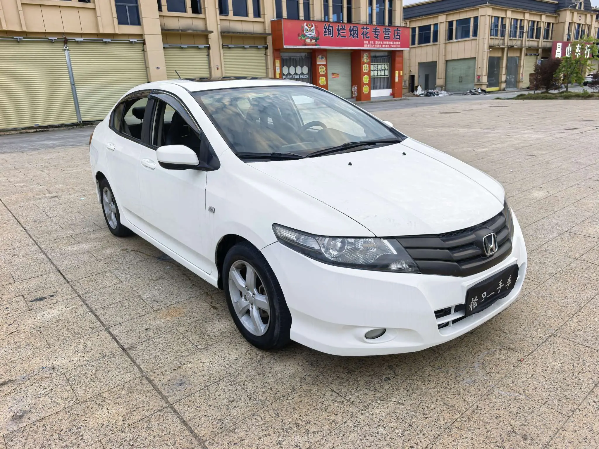 Honda Avant-garde classic