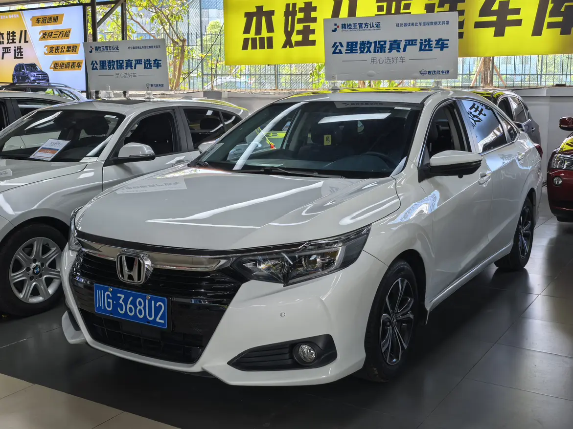 Honda Crider