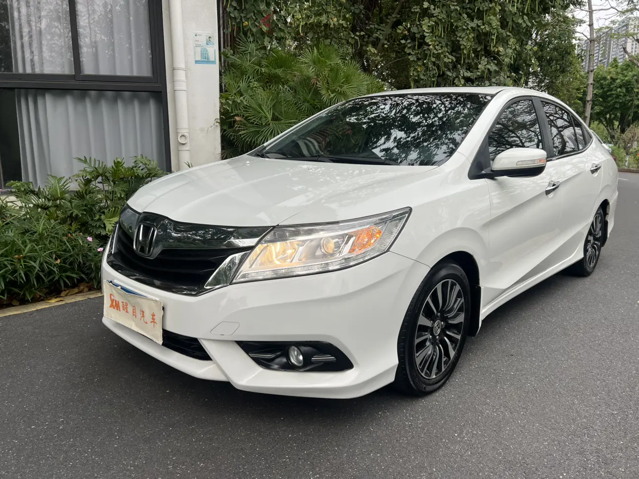 Honda Crider