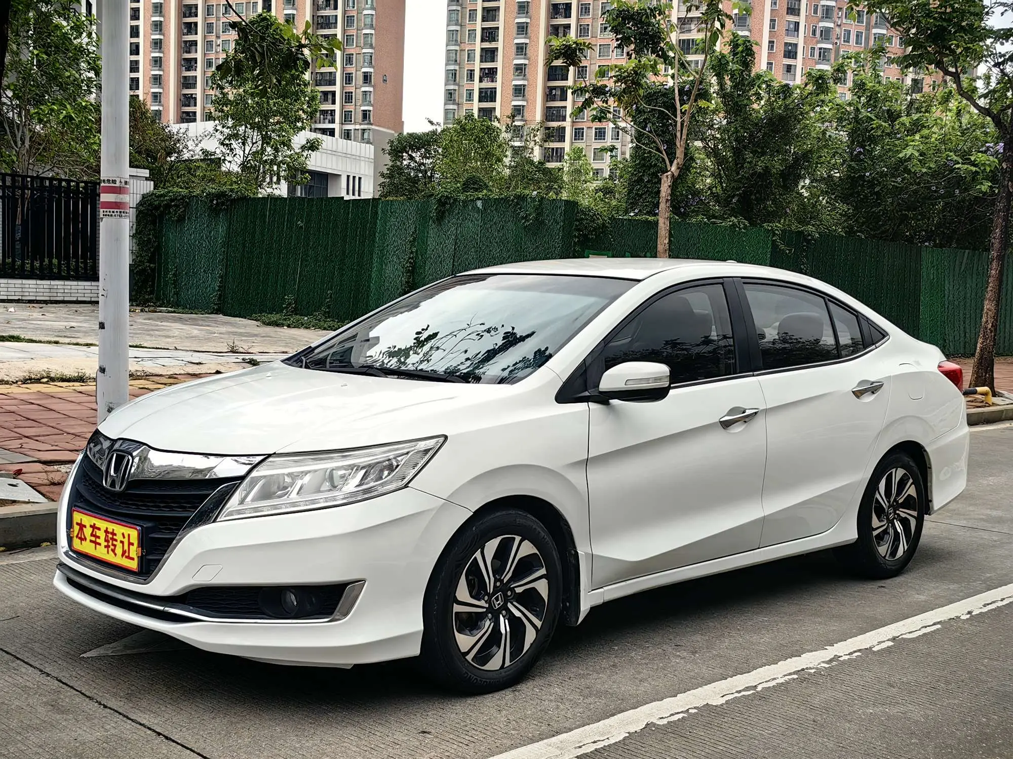 Honda Crider