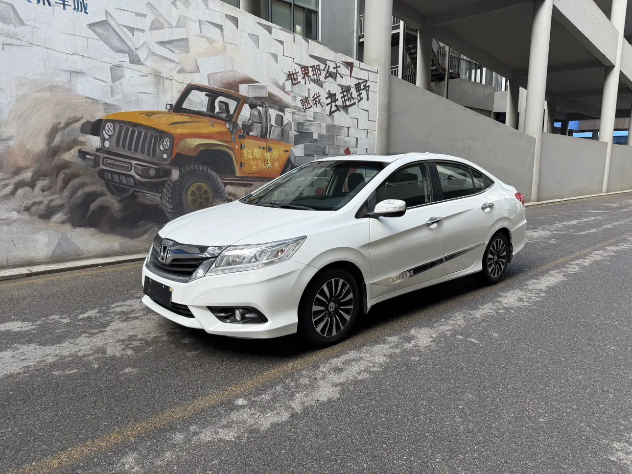 Honda Crider