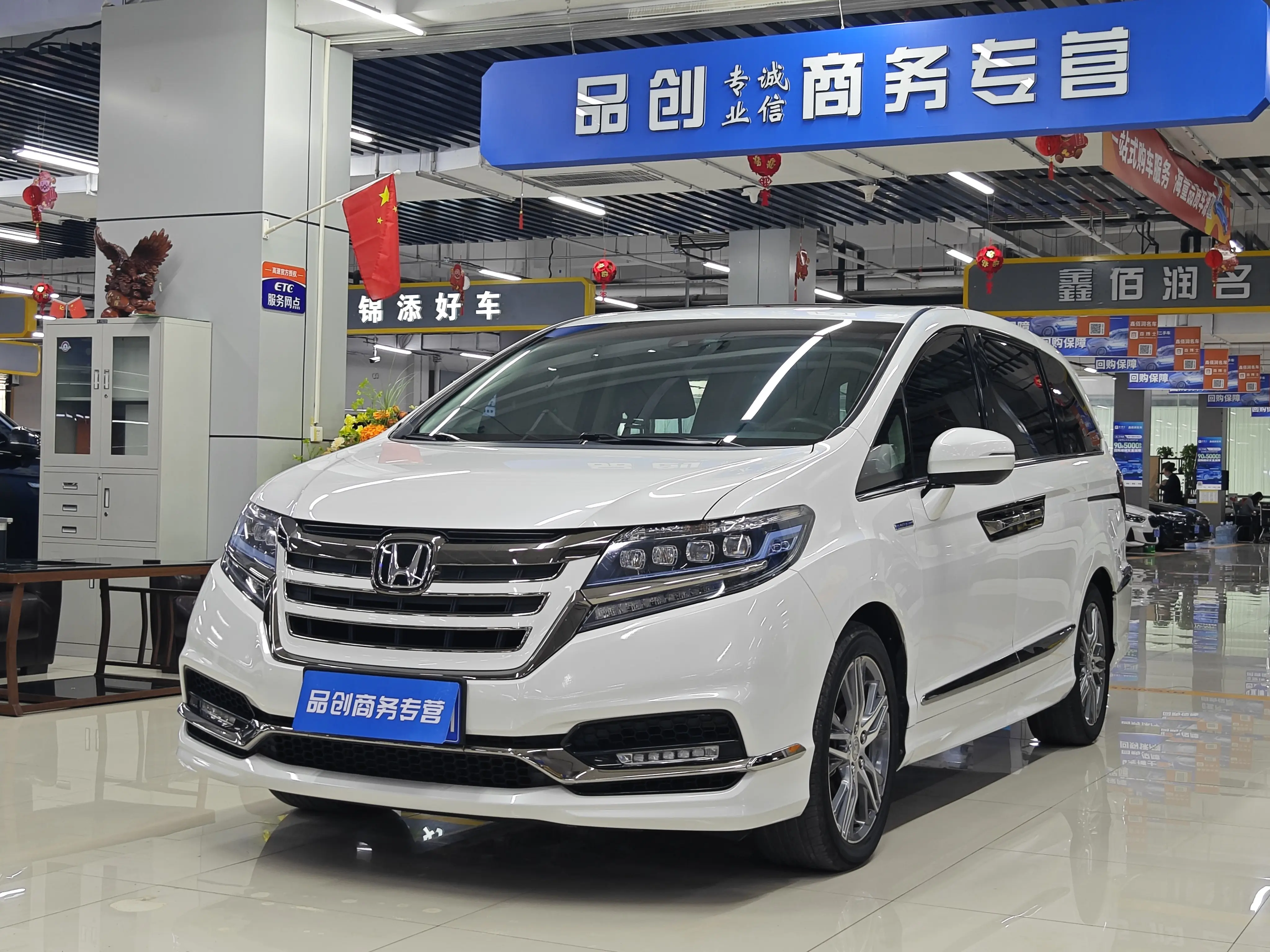 Honda Elysion