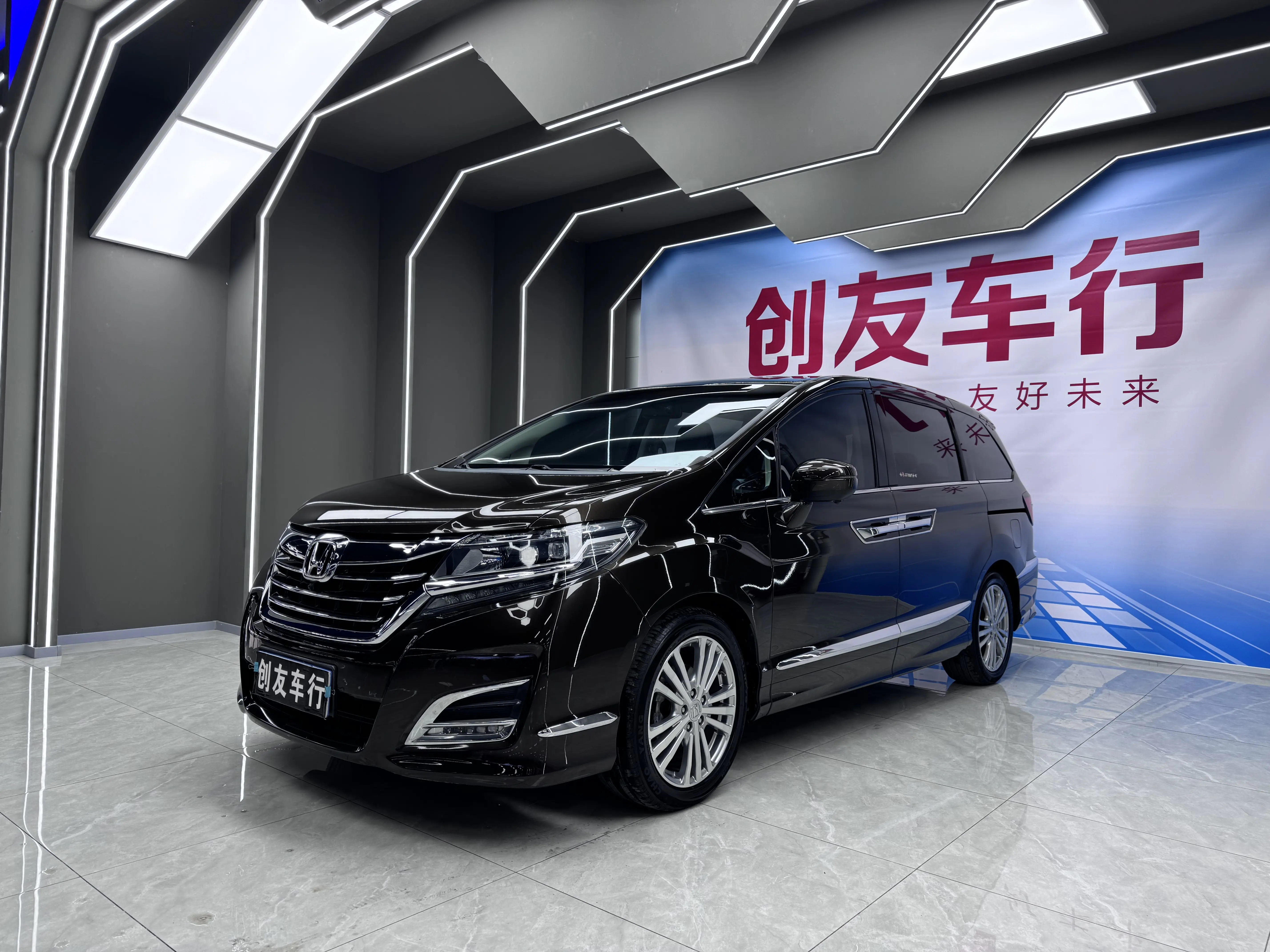 Honda Elysion