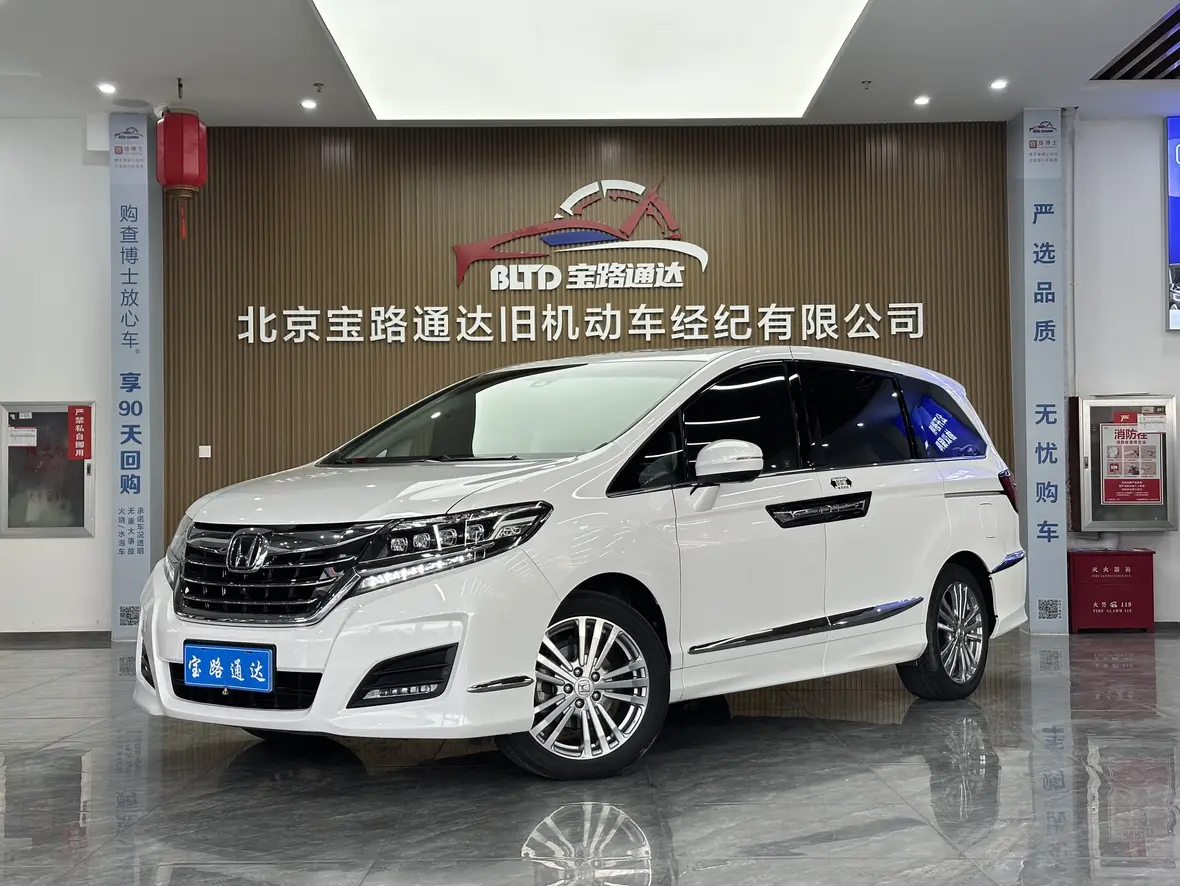 Honda Elysion