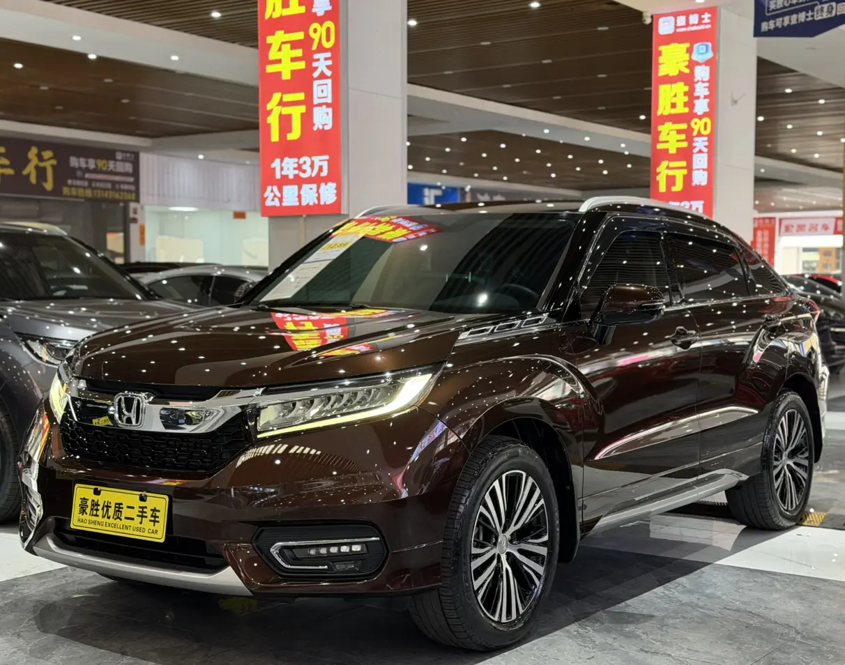 Honda Avancier