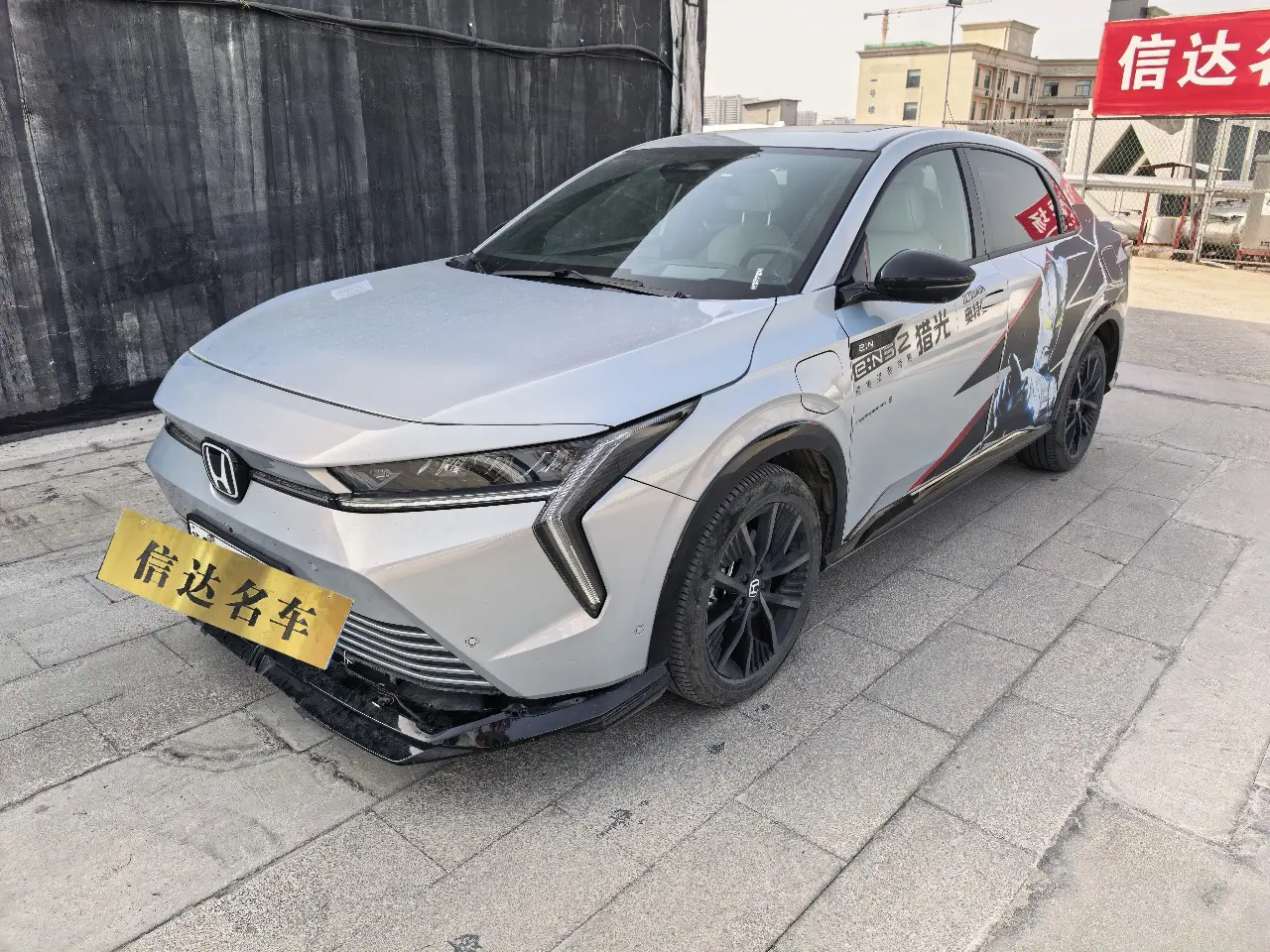 Honda Hunting light e:NS2